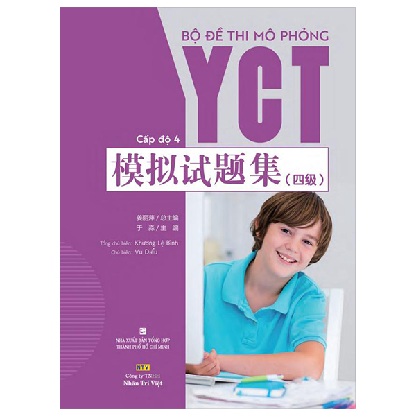 Bộ Bộ Đề Thi Mô Phỏng YCT - Cấp Độ 3 - Ảnh 11