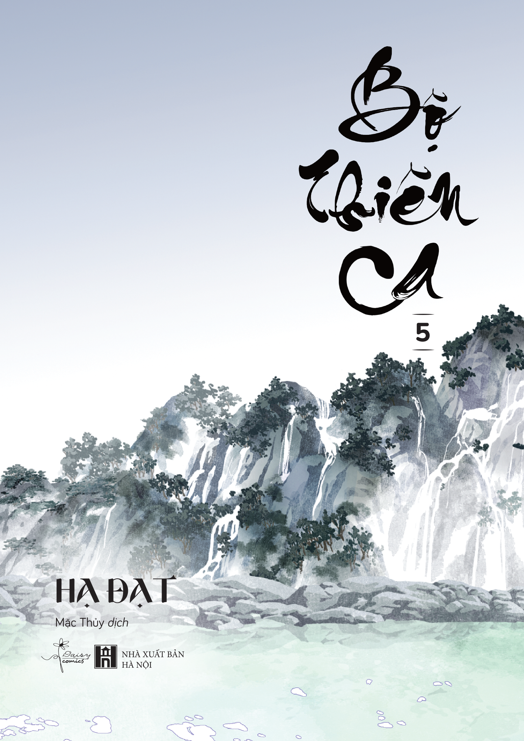 Bộ
Bộ Thiên Ca - Tập 5 - Ảnh 4