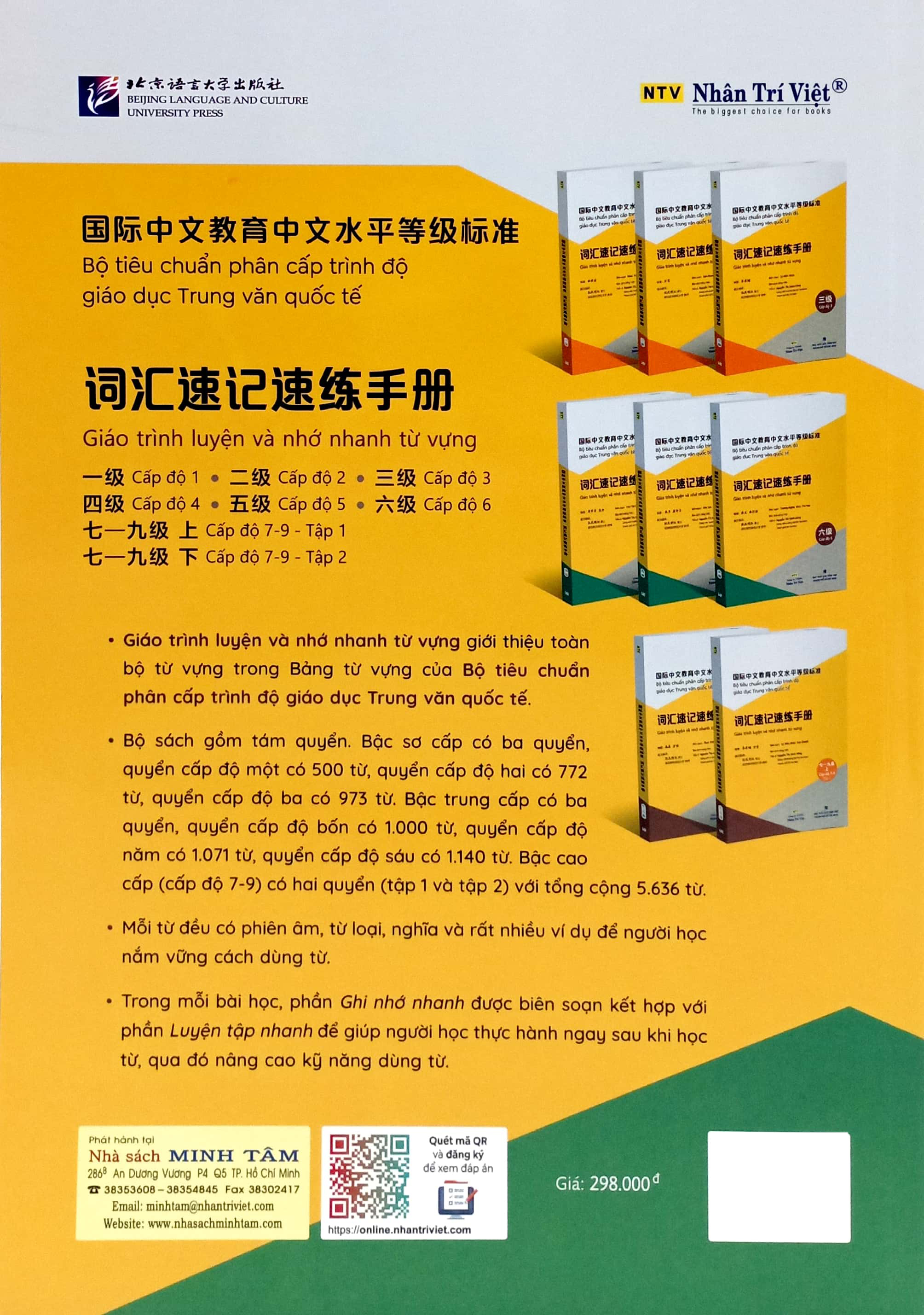 Bộ
						
										
										Bộ Tiêu Chuẩn Phân Cấp Trình Độ Giáo Dục Trung Văn Quốc Tế - Giáo Trình Luyện Và Nhớ Nhanh Từ Vựng - Cấp Độ 6 - Ảnh 7