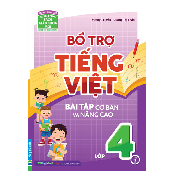 Bộ Bổ Trợ Tiếng Việt - Bài Tập Cơ Bản Và Nâng Cao Lớp 1 - Tập 2 - Ảnh 19