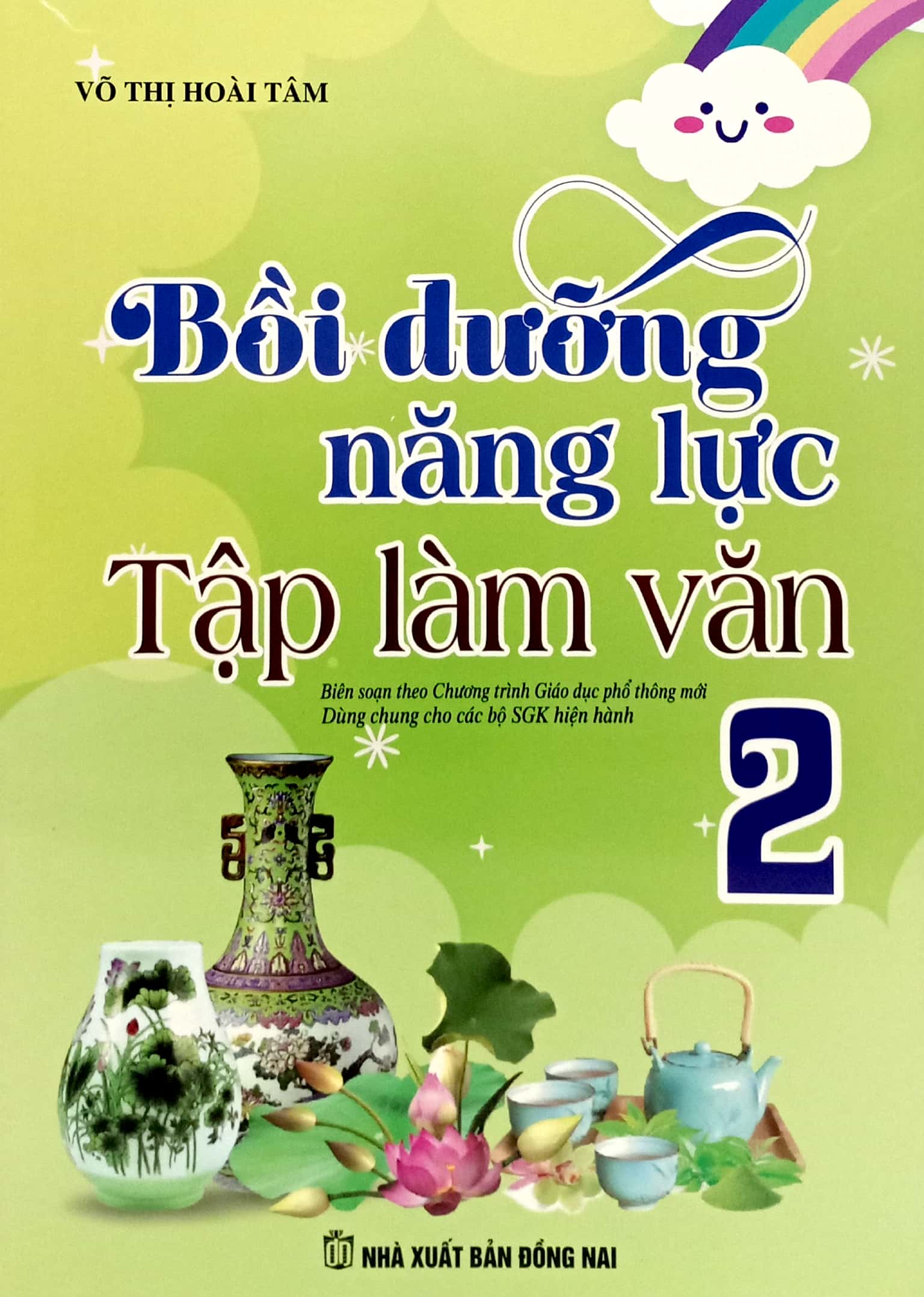 Bộ Bồi Dưỡng Năng Lực - Tập Làm Văn 2 - Ảnh 2