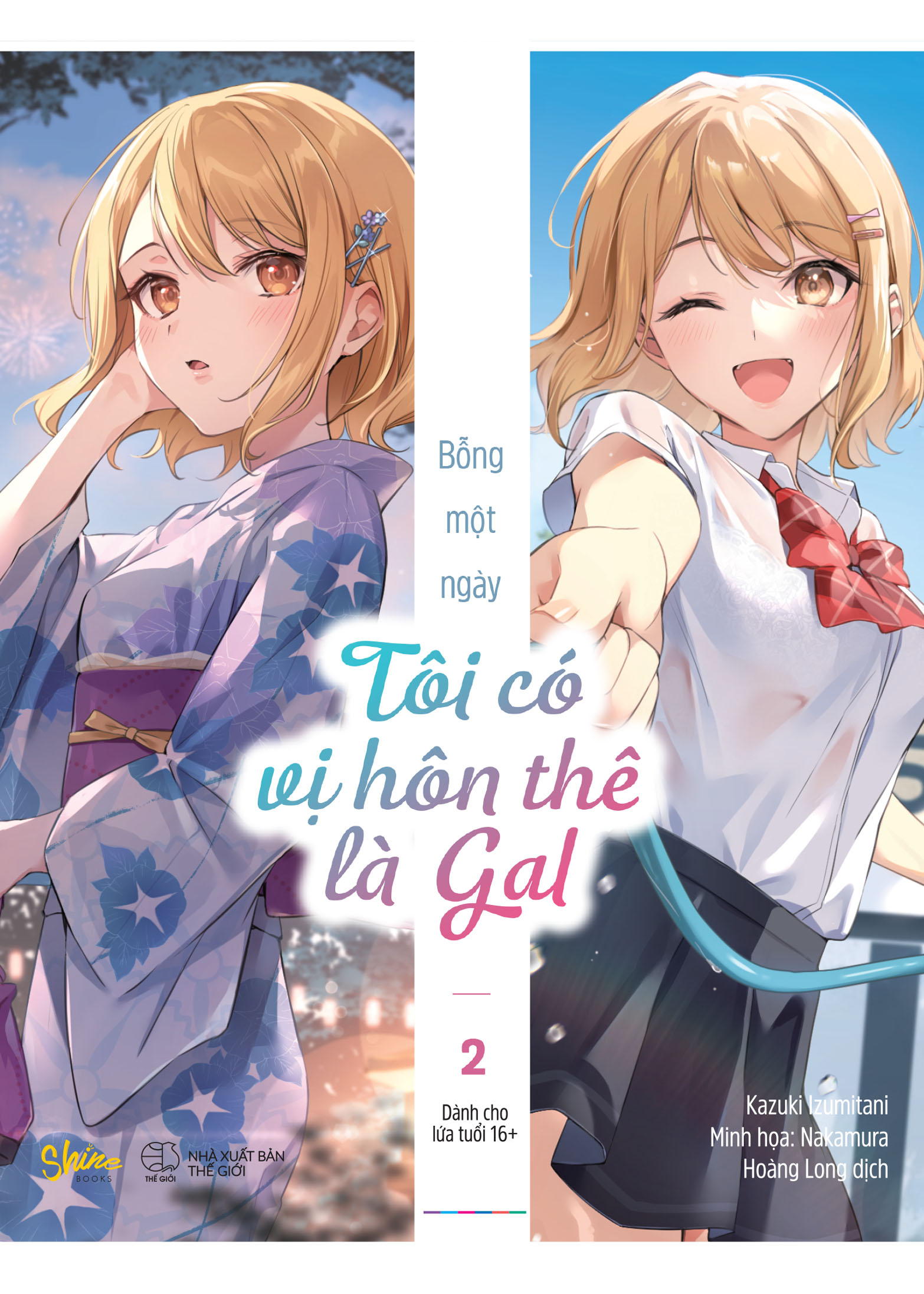 Bộ Bỗng Một Ngày Tôi Có Vị Hôn Thê Là Gal - Tập 2 - Tặng Kèm Bookmark Bế - Ảnh 3