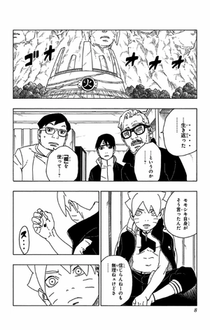 bộ boruto 18 - ボルト- naruto next generations - Ảnh 16