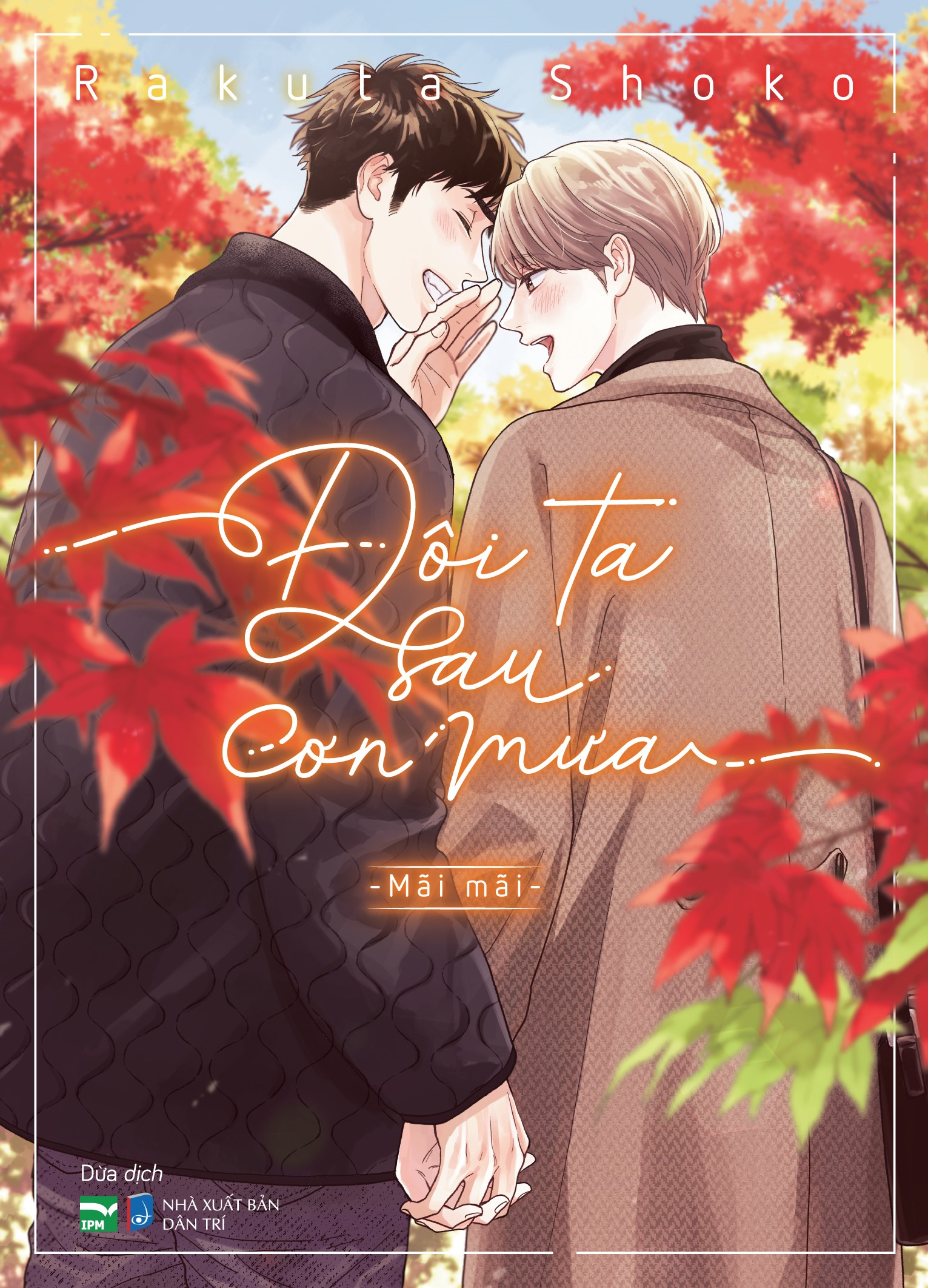 Bộ
Boxset Manga - Đôi Ta Sau Cơn Mưa - Phần 2 - Tháng Ngày Tiếp Nối: Chuyện Sau Này + Mãi Mãi (Hộp 2 Cuốn) - Ảnh 4
