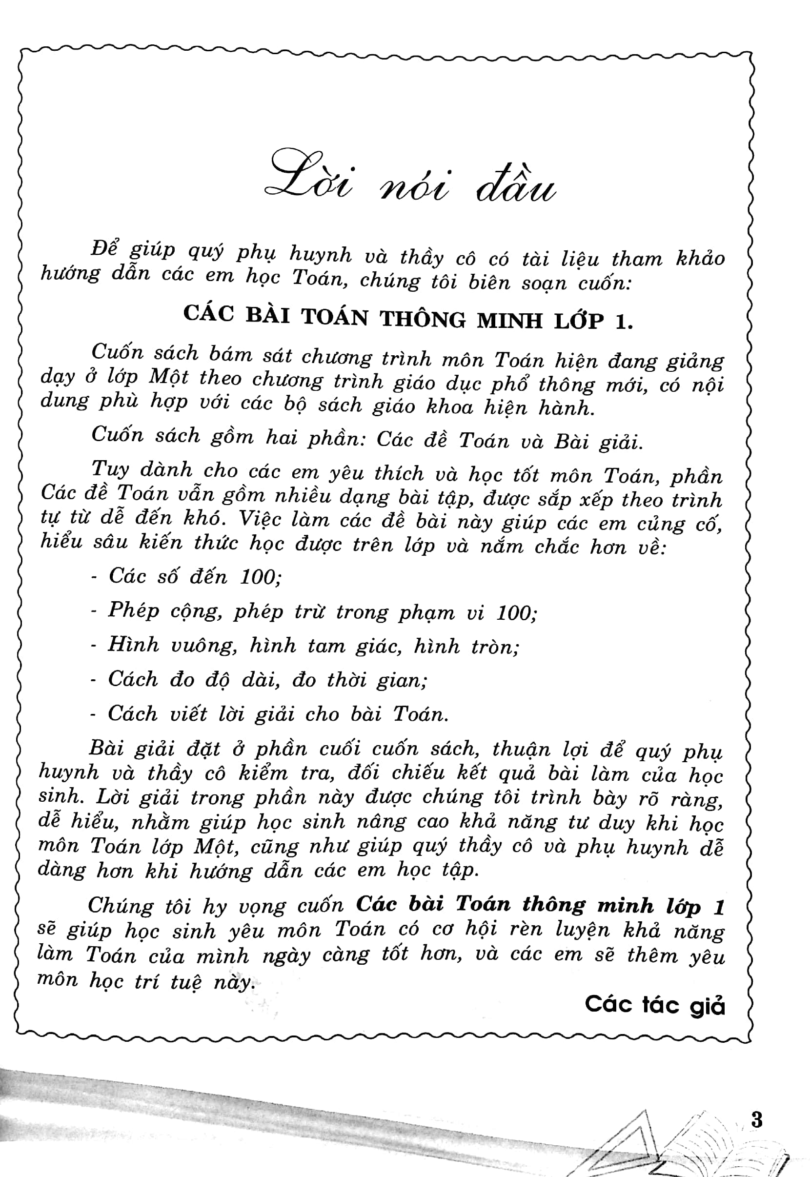 Bo
						
										
										Cac Bai Toan Thong Minh 1 - Ảnh 4