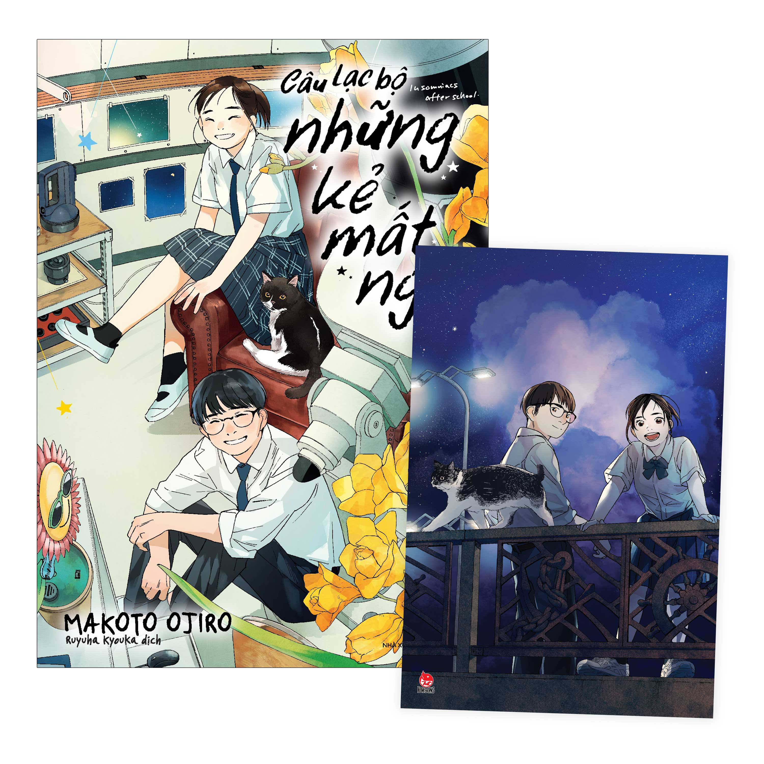 Bộ Câu Lạc Bộ Những Kẻ Mất Ngủ - Insomniacs After School - Tập 14 - Tặng Kèm Postcard - Ảnh 2