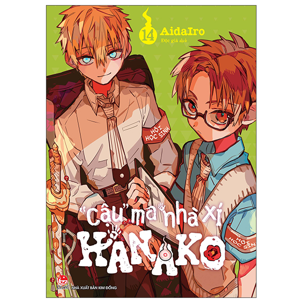 Bộ "Cậu" Ma Nhà Xí Hanako - Tập 14 (Tái Bản 2025)