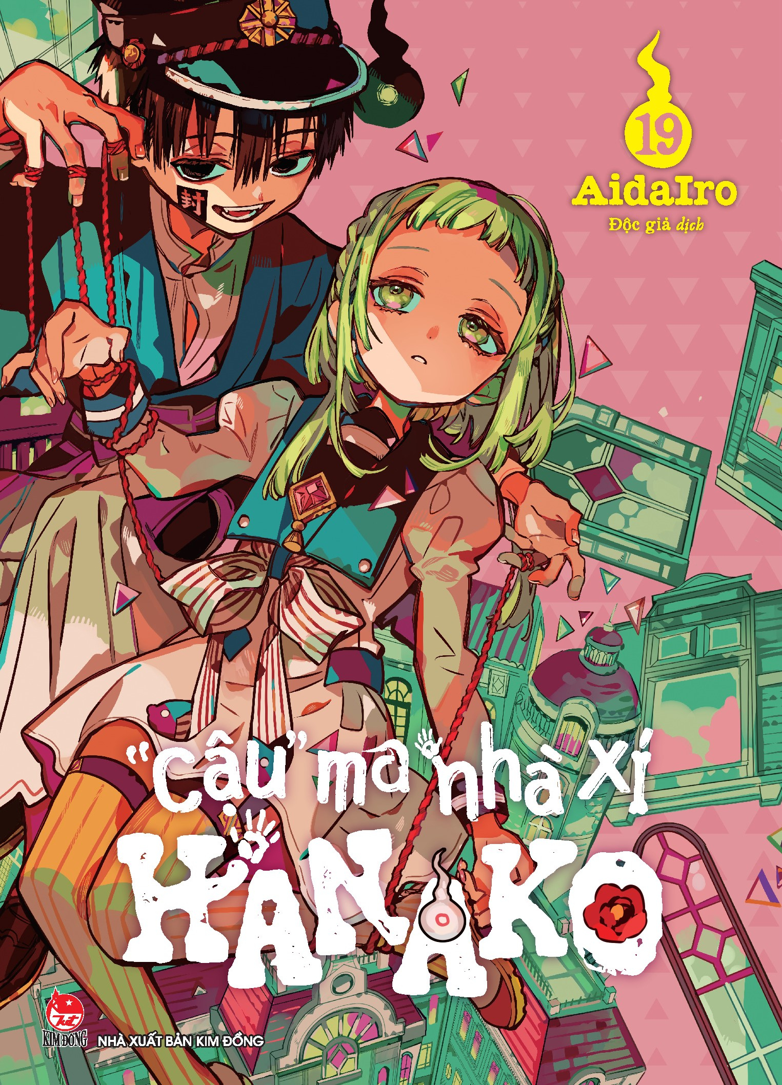 Bộ "Cậu" Ma Nhà Xí Hanako - Tập 19 (Tái Bản 2025) - Ảnh 2