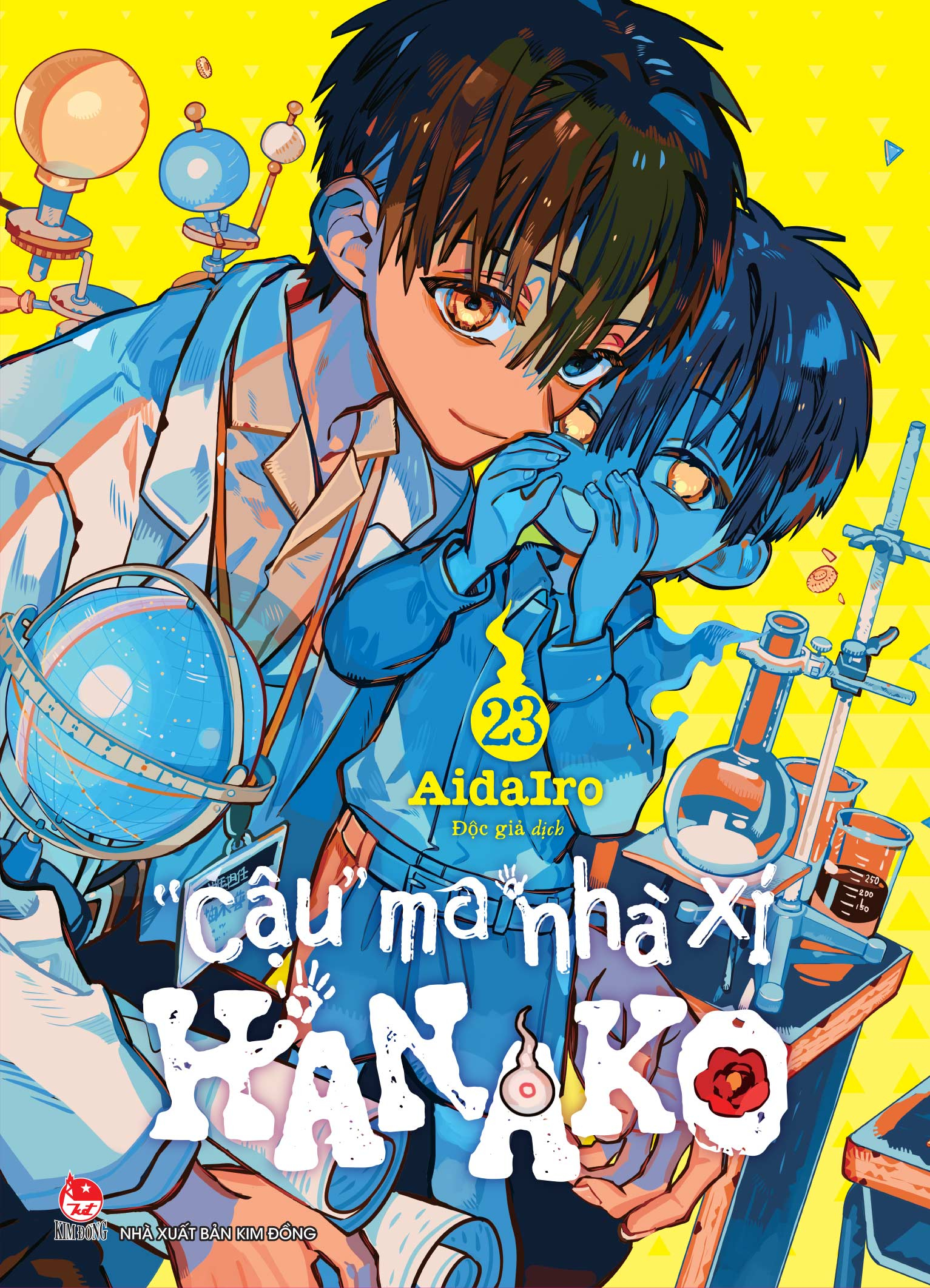 Bộ "Cậu" Ma Nhà Xí Hanako - Tập 23 - Tặng Kèm Postcard Phong Thư - Ảnh 3