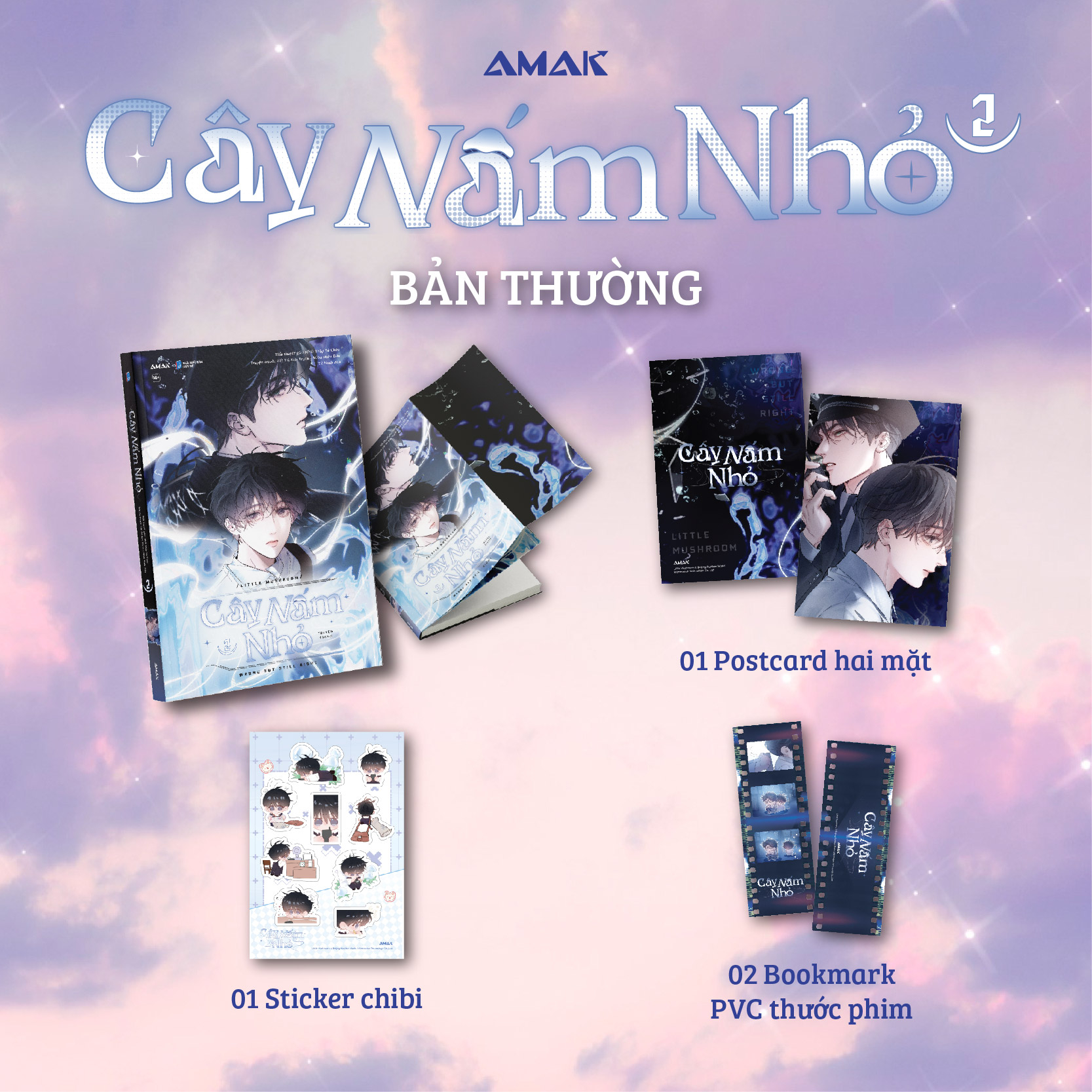 Bộ
Cây Nấm Nhỏ - Bản Truyện Tranh - Tập 2 - Tặng Kèm 2 Bookmark PVC + 1 Postcard + 1 Tấm Sticker Chibi - Ảnh 2