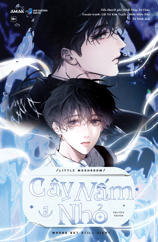 Bộ
Cây Nấm Nhỏ - Bản Truyện Tranh - Tập 2 - Tặng Kèm 2 Bookmark PVC + 1 Postcard + 1 Tấm Sticker Chibi - Ảnh 4