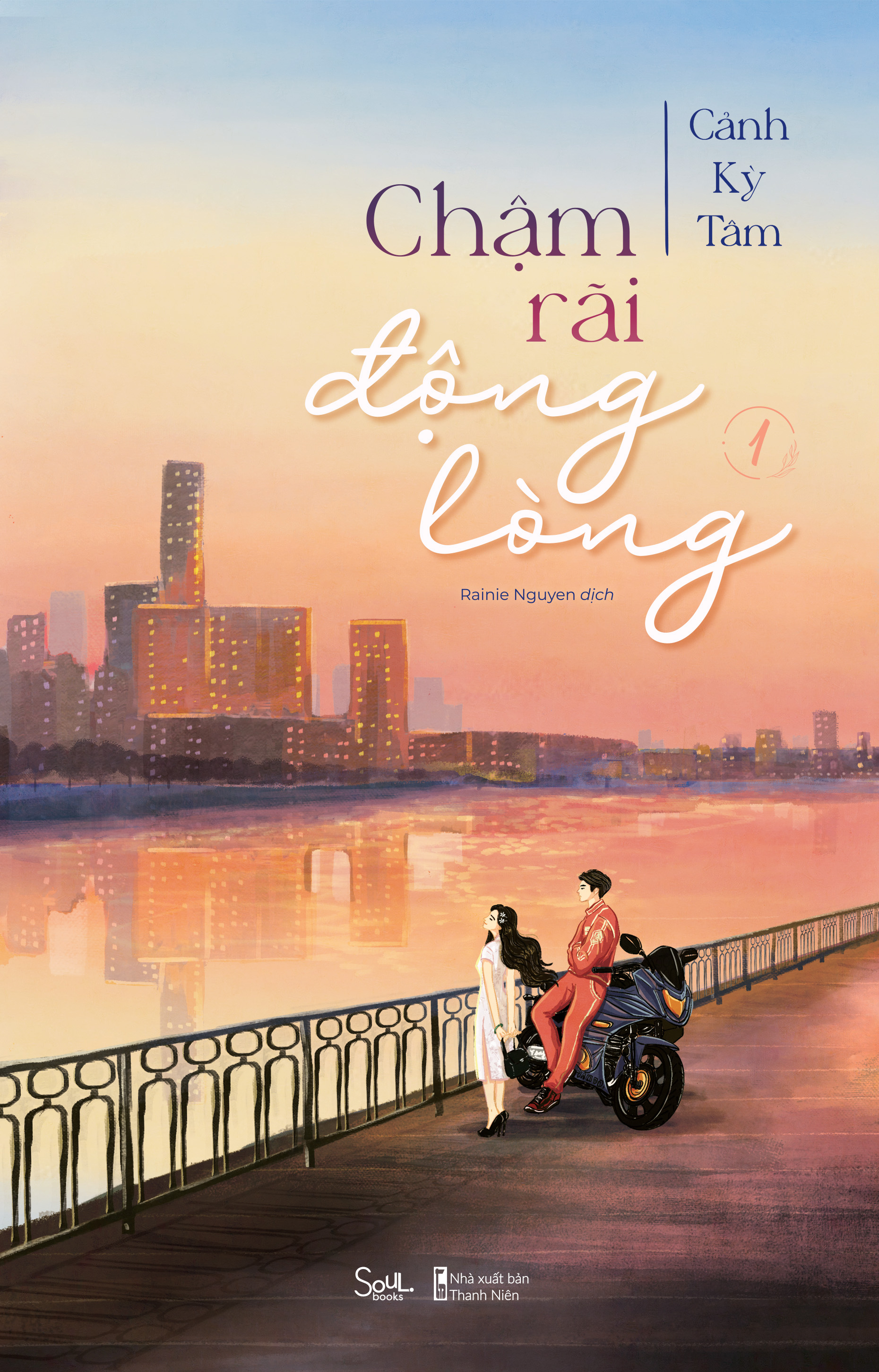 Bộ Chậm Rãi Động Lòng - Tập 1 - Tặng Kèm Bookmark Bồi Cứng - Ảnh 2