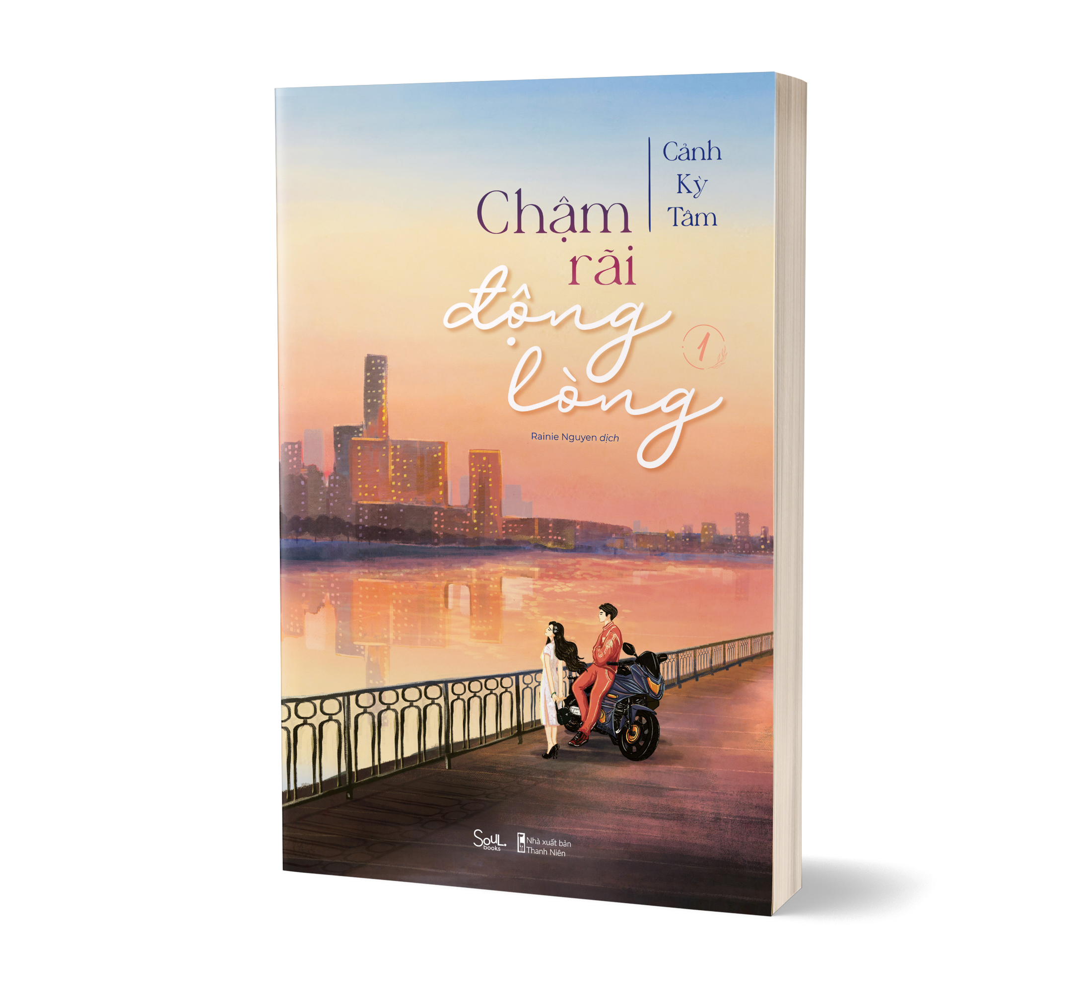 Bộ Chậm Rãi Động Lòng - Tập 1 - Tặng Kèm Bookmark Bồi Cứng - Ảnh 3