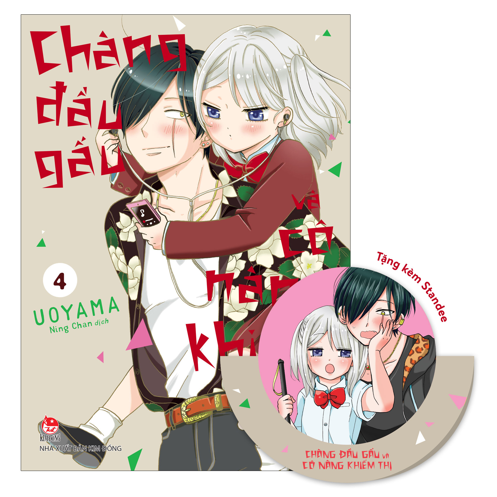 Bộ
						
										
										Chàng Đầu Gấu Và Cô Nàng Khiếm Thị - Tập 4 - Tặng Kèm Standee - Ảnh 2