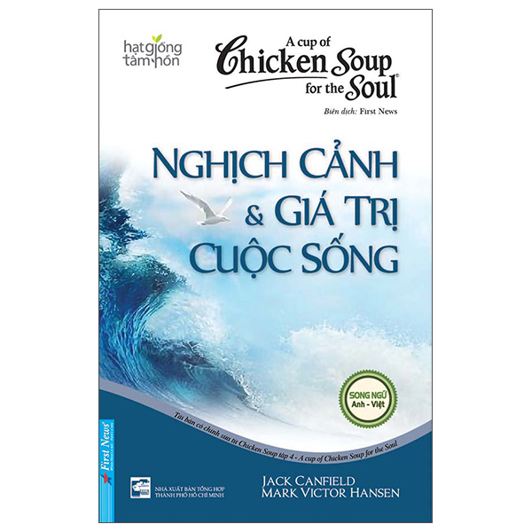 bộ chicken soup for the soul 4 - nghịch cảnh và giá trị cuộc sống (tái bản 2022)