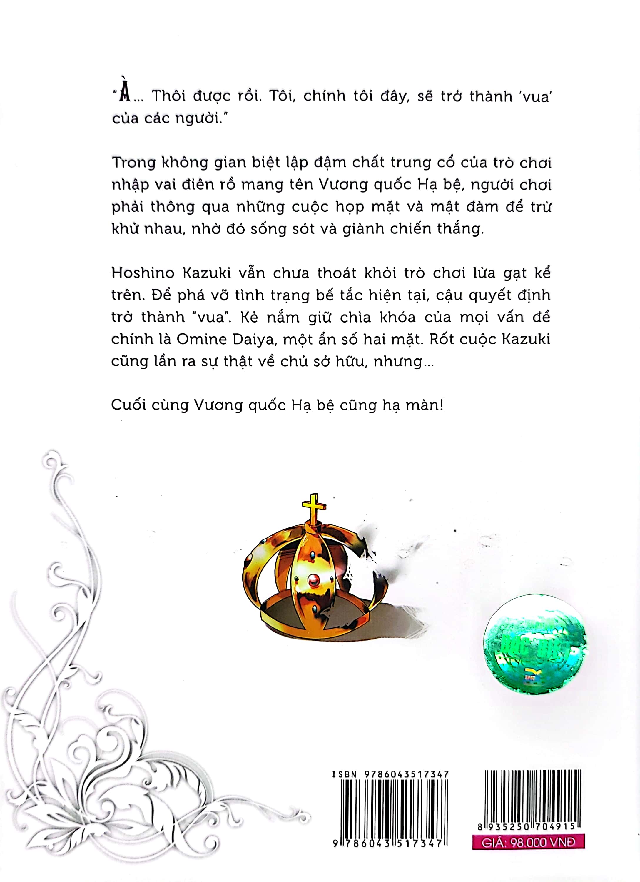 bộ chiếc hộp rỗng và maria lần 0 - tập 4 - tặng kèm postcard hình nhân vật - Ảnh 8