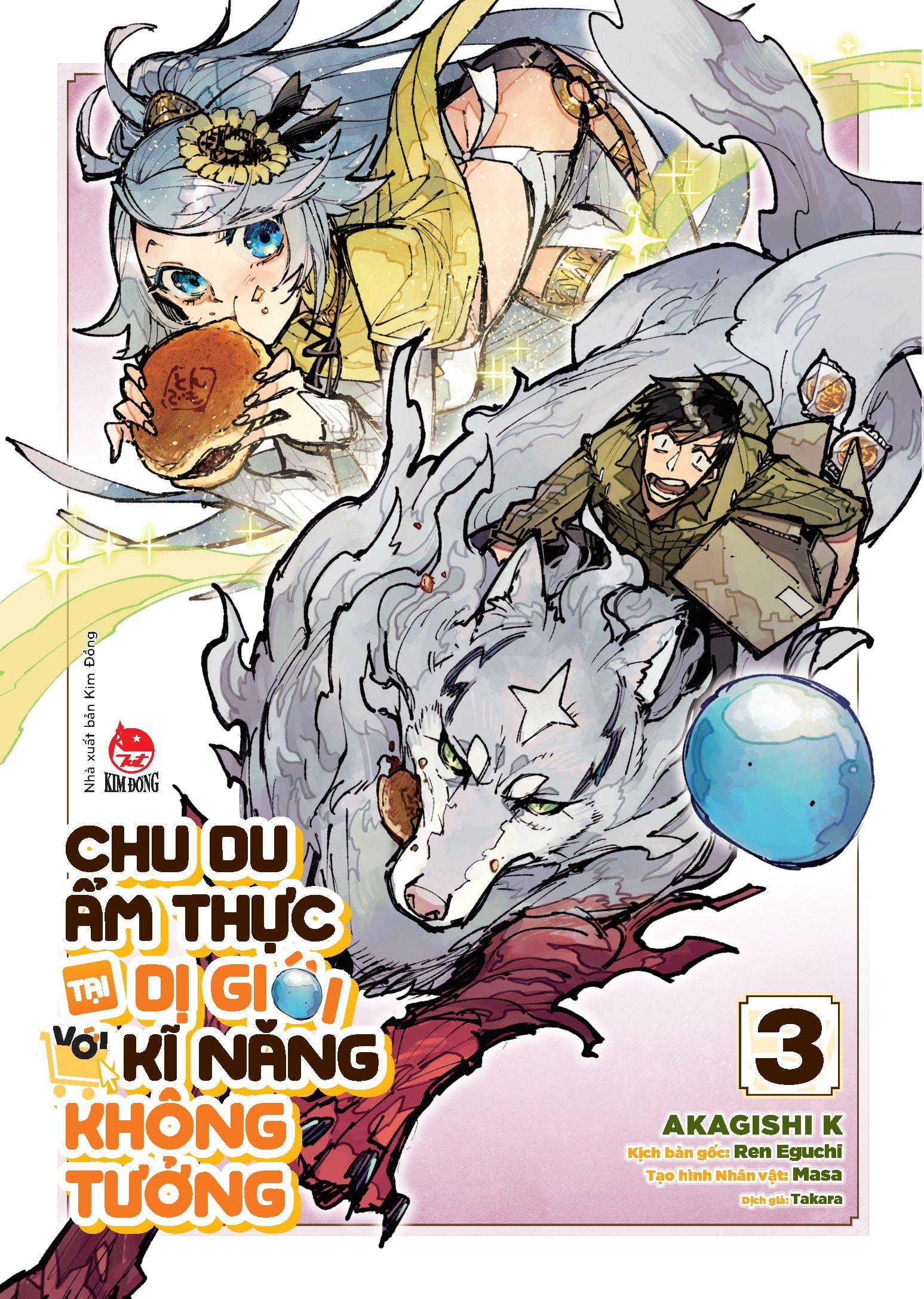 Bộ Chu Du Ẩm Thực Tại Dị Giới Với Kĩ Năng Không Tưởng - Tập 3 - Tặng Kèm Bìa Áo Đặc Biệt - Ảnh 2