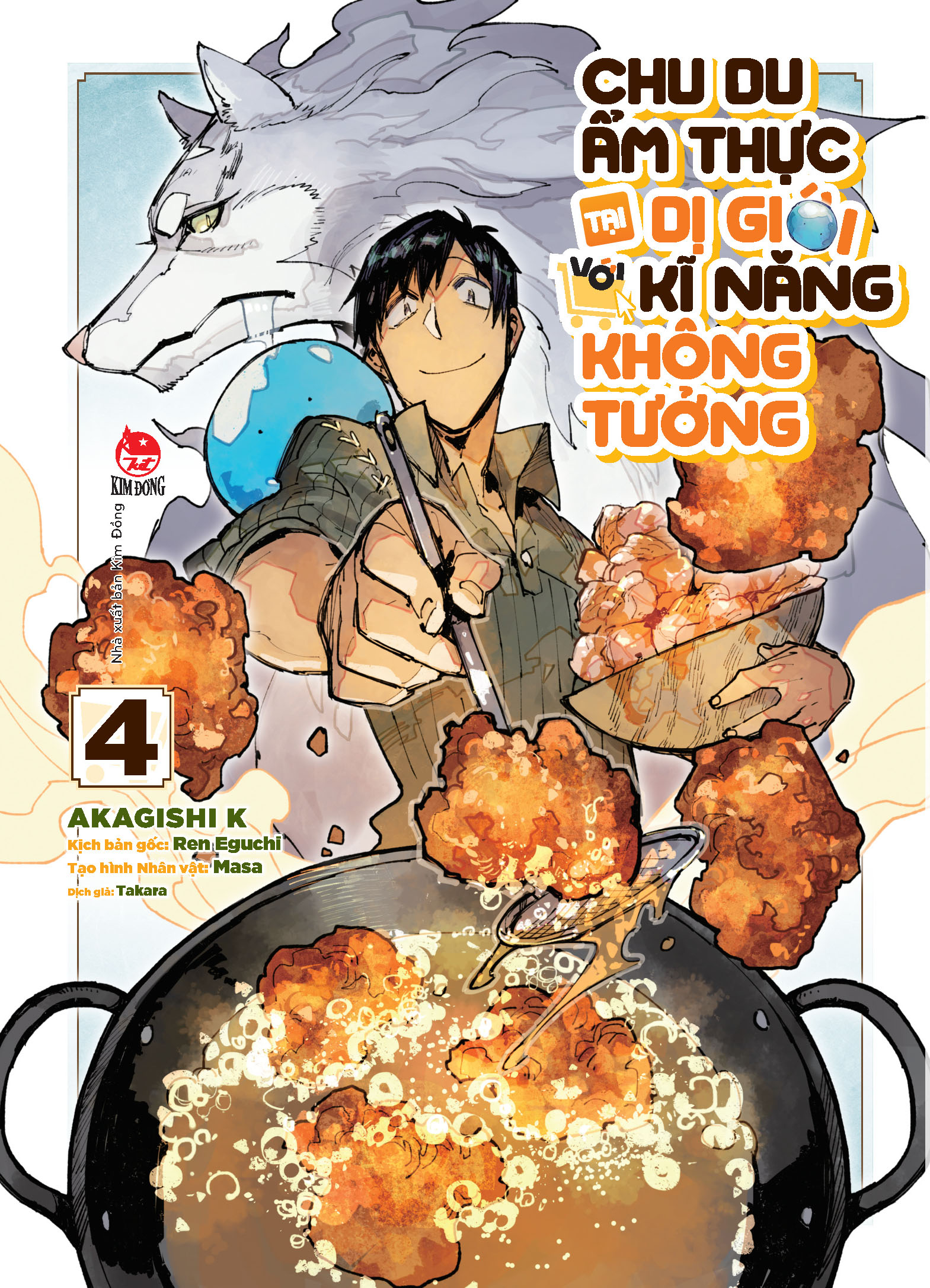 bộ chu du ẩm thực tại dị giới với kĩ năng không tưởng - tập 4 - Ảnh 2