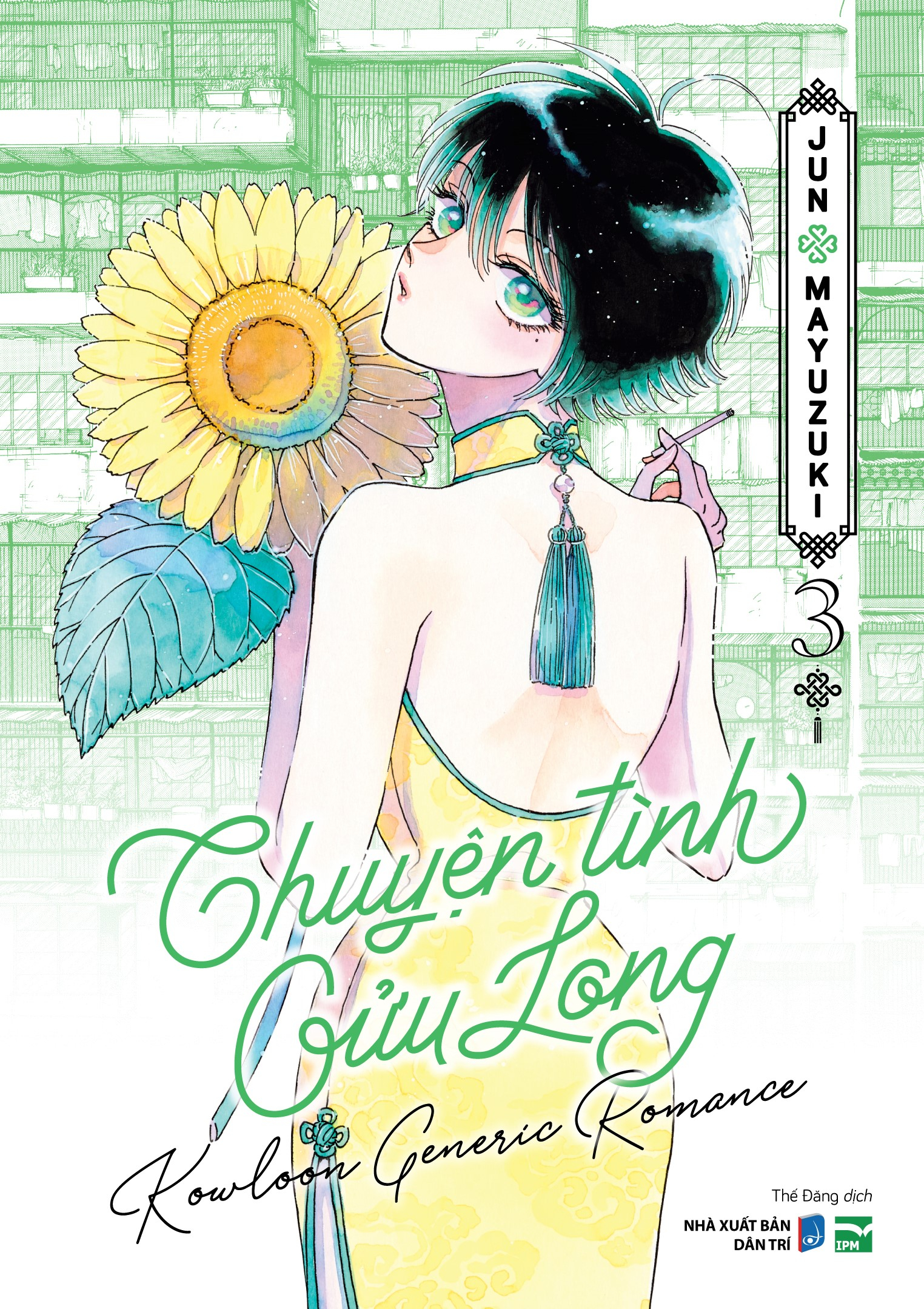 Bộ Chuyện Tình Cửu Long - Tập 3 - Bản Đặc Biệt - Ảnh 2
