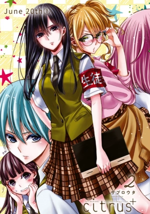 bộ citrus + 2 (カラーイラスト特典付) - citrus + comic book - Ảnh 5