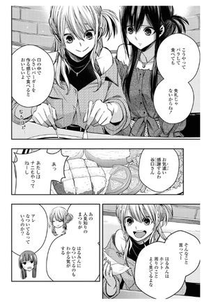 bộ citrus + 3 (カラーイラスト特典付) - citrus + comic book - Ảnh 10