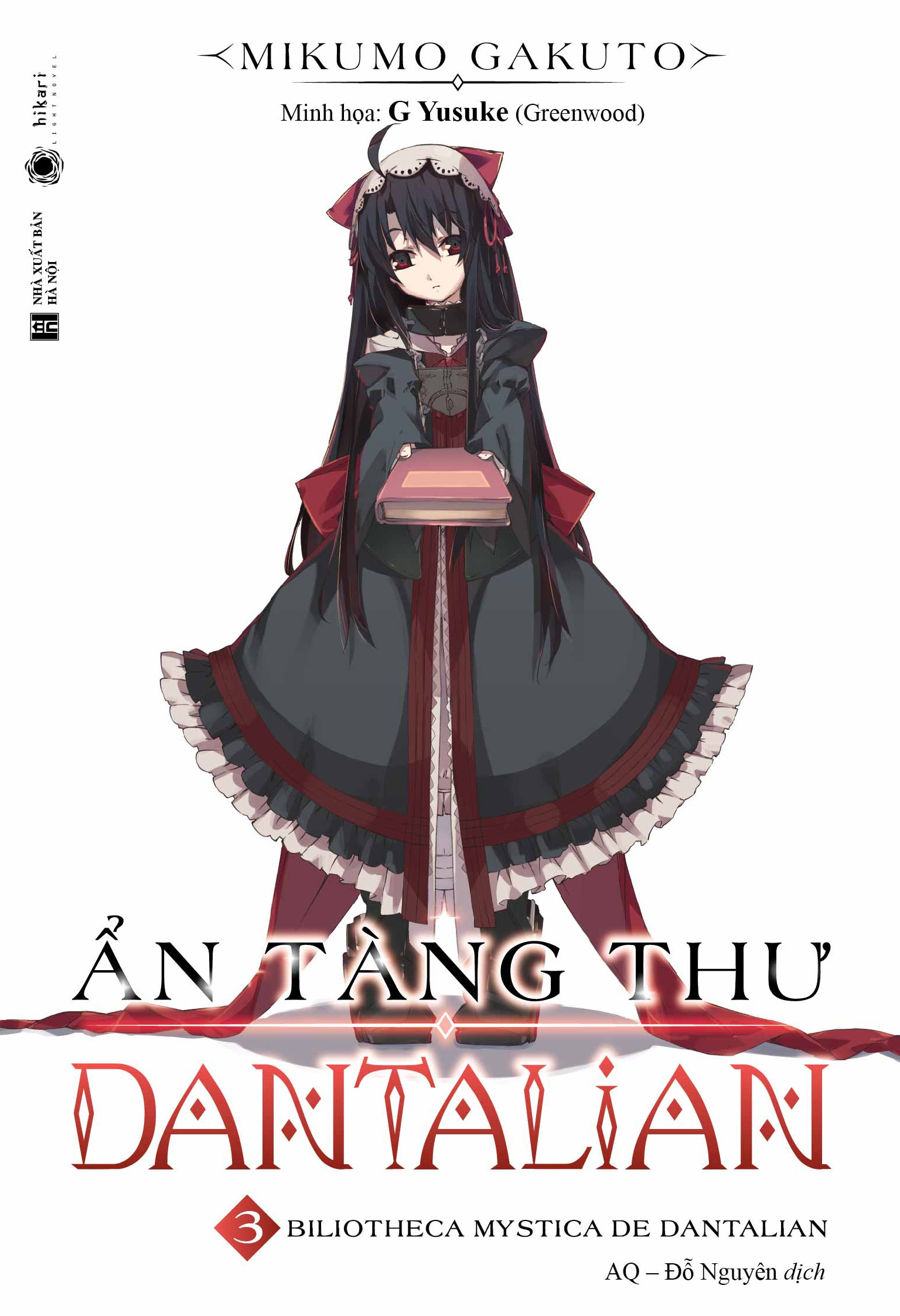 bộ combo ẩn tàng thư dantalian - tập 2 + 3 (bộ 2 tập) - Ảnh 3