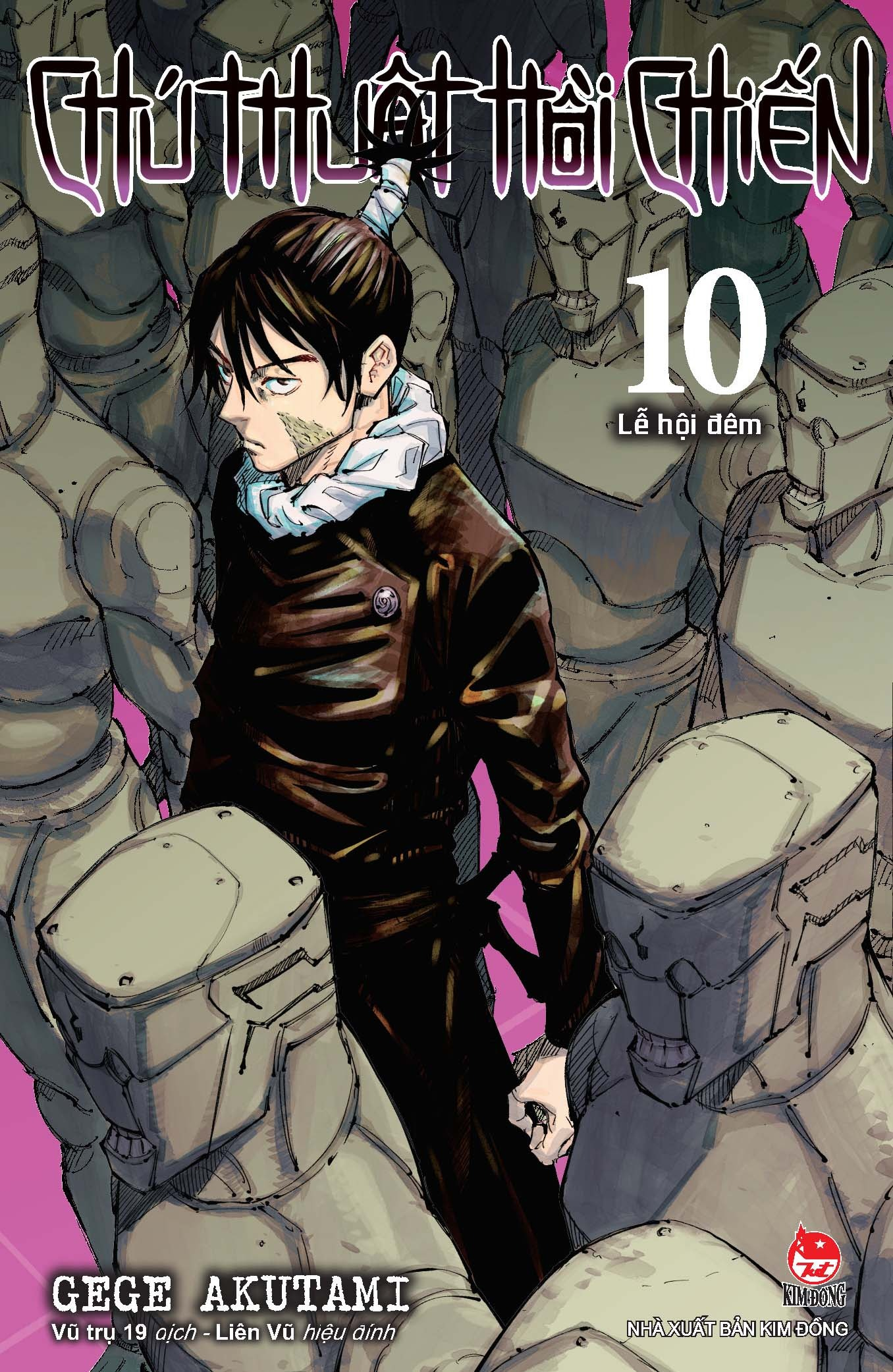 Bộ Combo Manga - Chú Thuật Hồi Chiến: Tập 1 - 10 (Bộ 10 Tập) - Ảnh 11