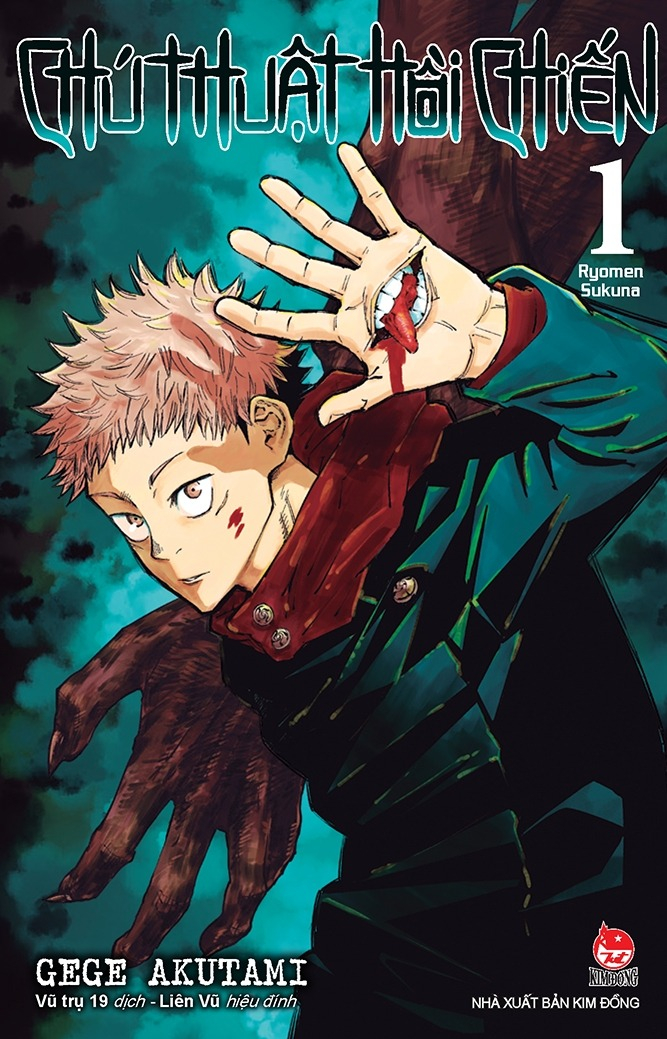 Bộ Combo Manga - Chú Thuật Hồi Chiến: Tập 1 - 10 (Bộ 10 Tập) - Ảnh 3