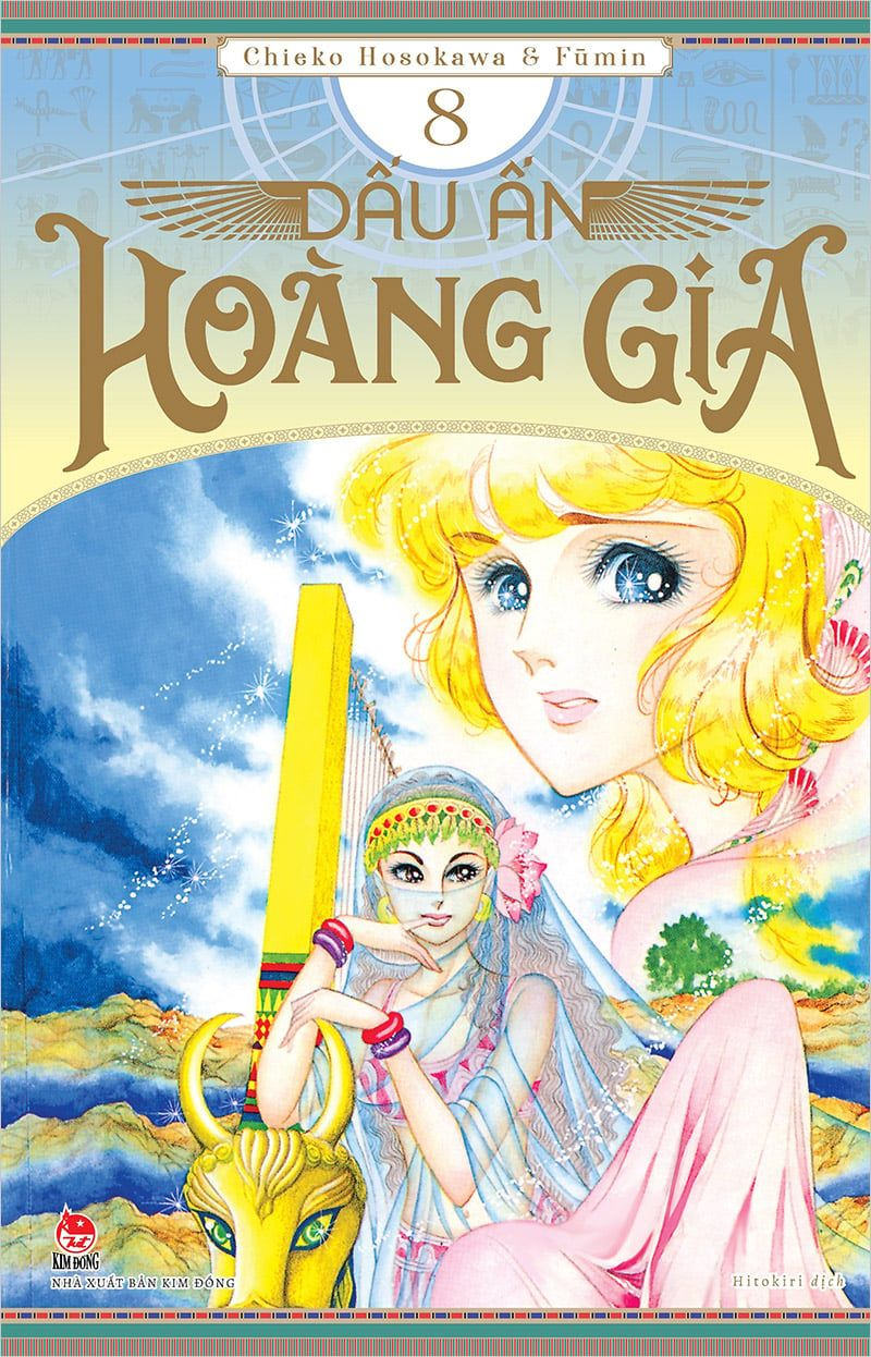 Bộ Combo Manga - Dấu Ấn Hoàng Gia: Tập 1 - 10 (Bộ 10 Tập) - Ảnh 10