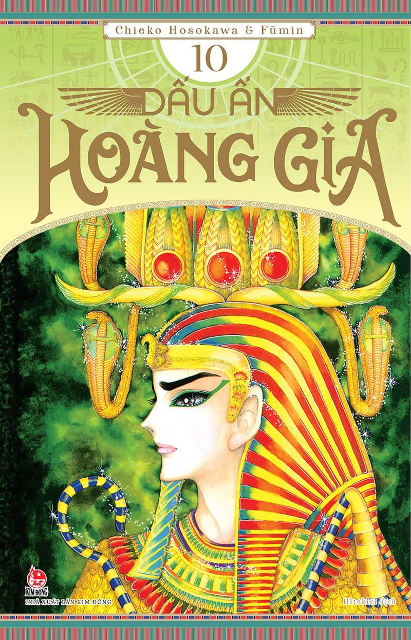 Bộ Combo Manga - Dấu Ấn Hoàng Gia: Tập 1 - 10 (Bộ 10 Tập) - Ảnh 11