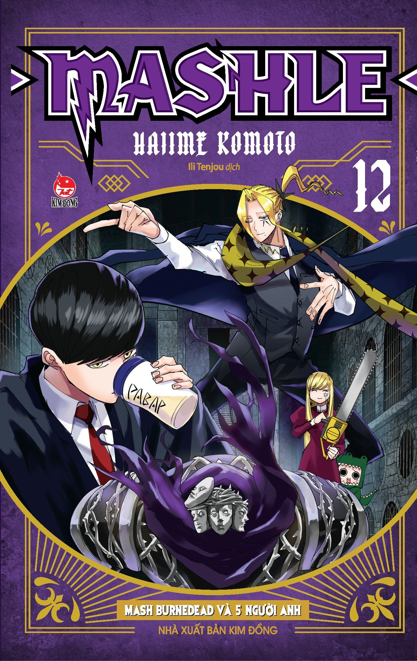 Bộ
Combo Manga - Mashle: Tập 1 - 18 (Bộ 18 Tập) - Ảnh 14