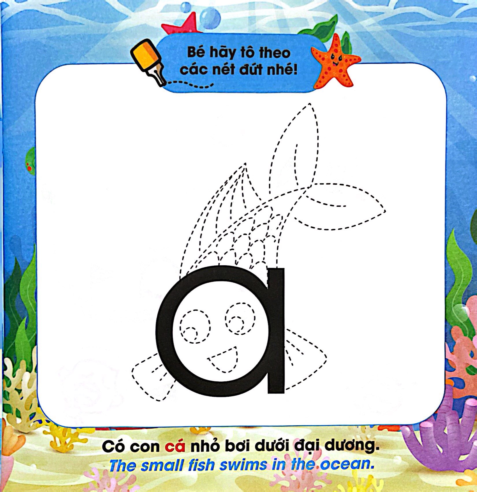 Bộ Con Chữ Ảo Thuật - Tập 1 - Ảnh 5