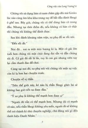 bộ công việc của long vương - tập 6 - tặng kèm bookmark - Ảnh 6