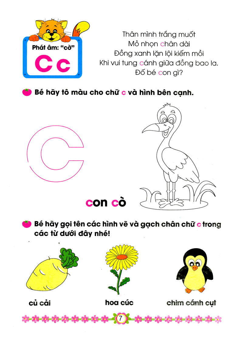 bộ cùng em vào lớp 1 - bé làm quen với chữ cái (tập 1) - Ảnh 6