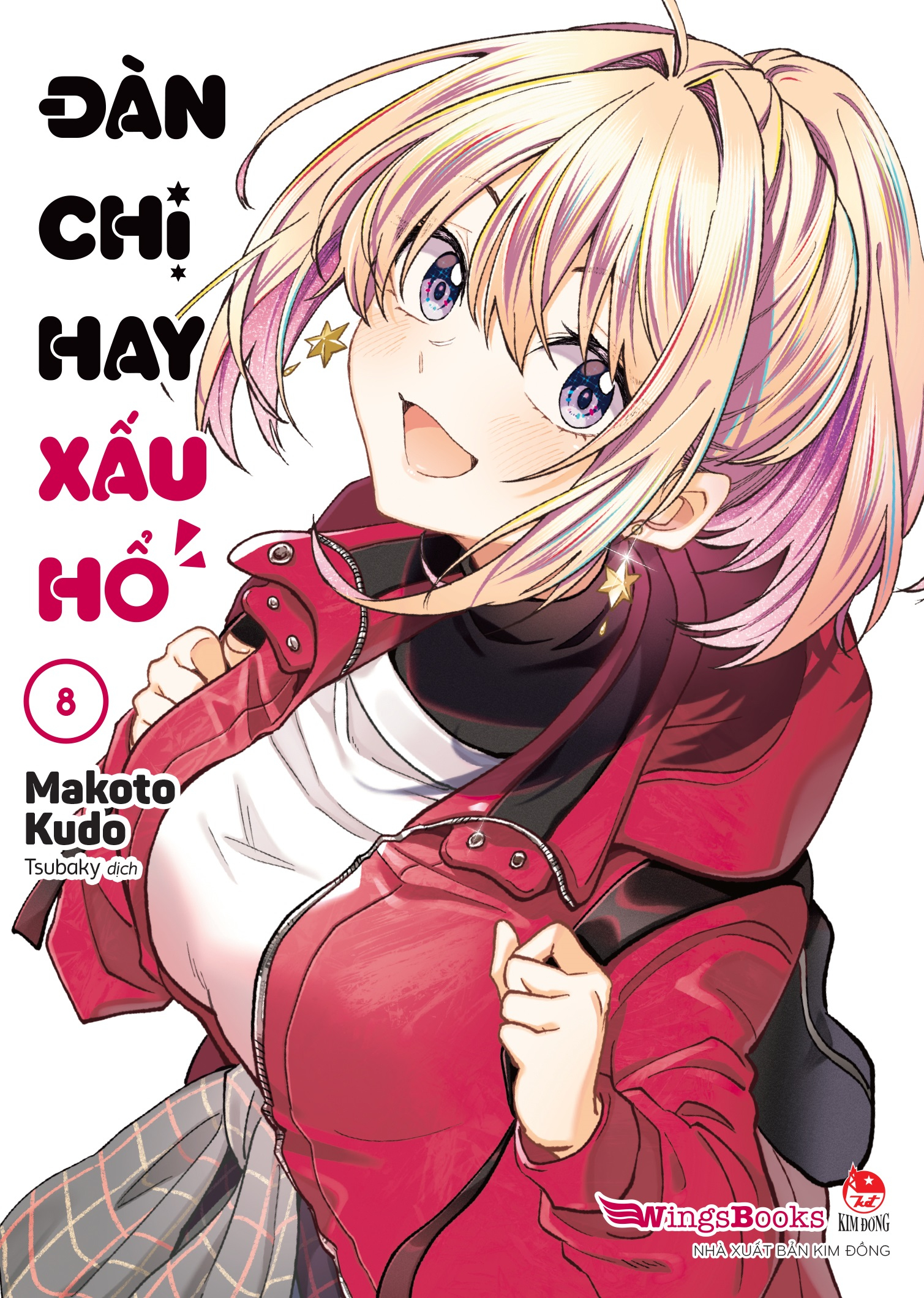 Bộ
Đàn Chị Hay Xấu Hổ - Tập 8 - Tặng Kèm Postcard - Ảnh 3