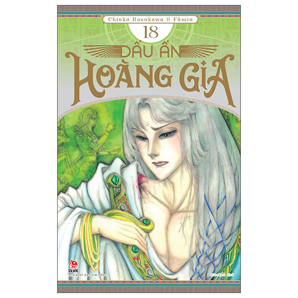 Bộ Dấu Ấn Hoàng Gia - Tập 18