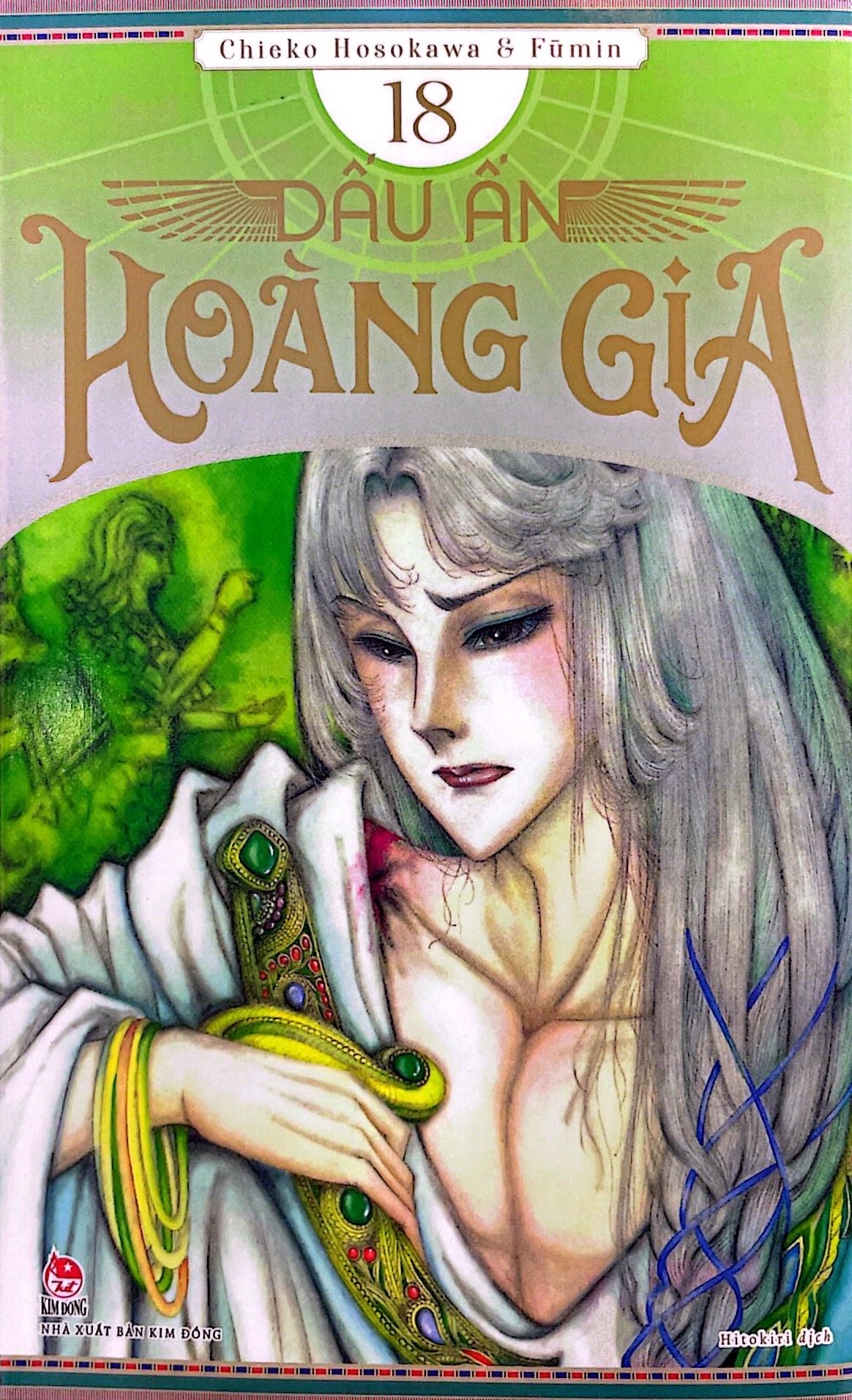Bộ Dấu Ấn Hoàng Gia - Tập 18 - Ảnh 3