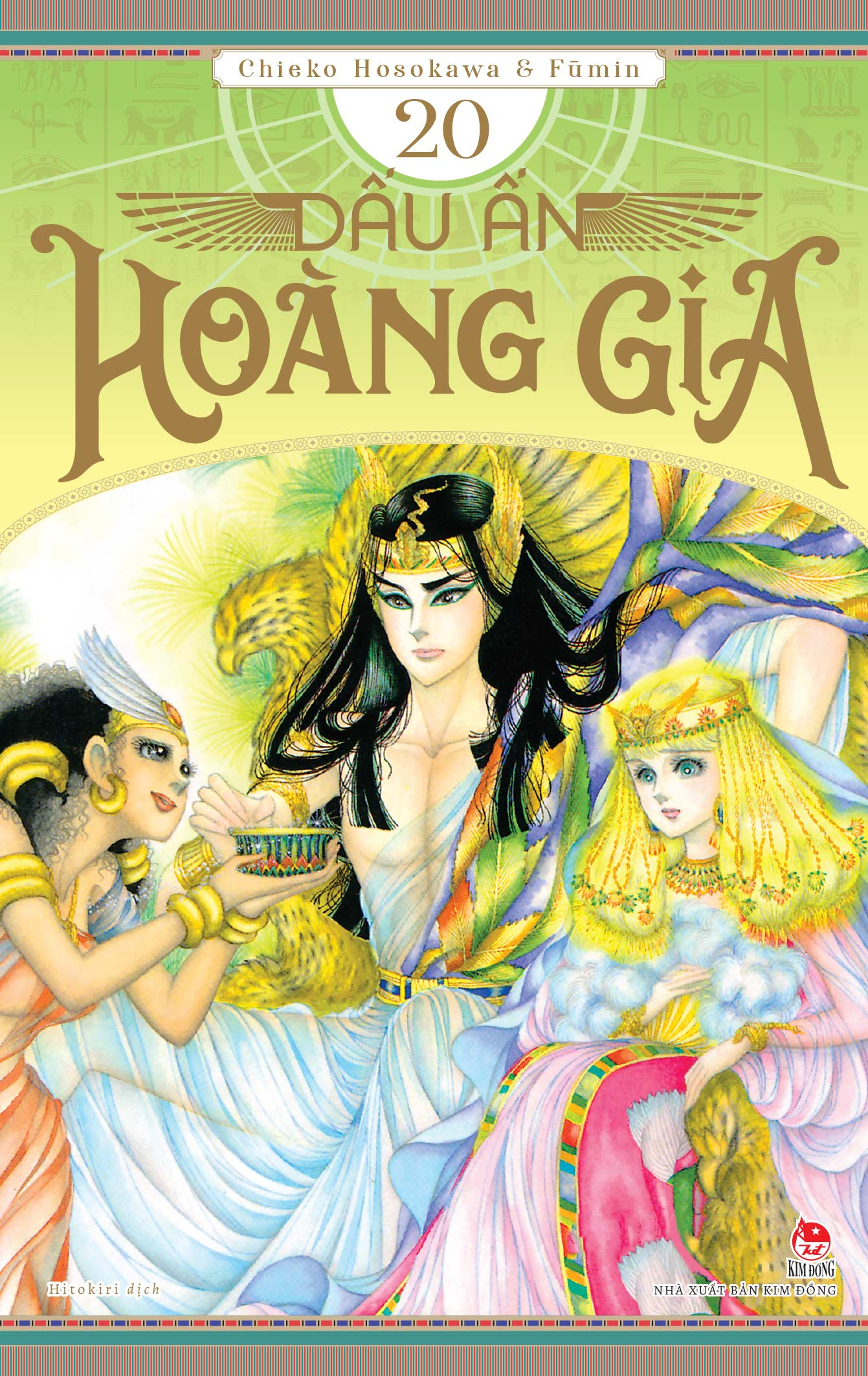 Bộ Dấu Ấn Hoàng Gia - Tập 20 - Ảnh 2