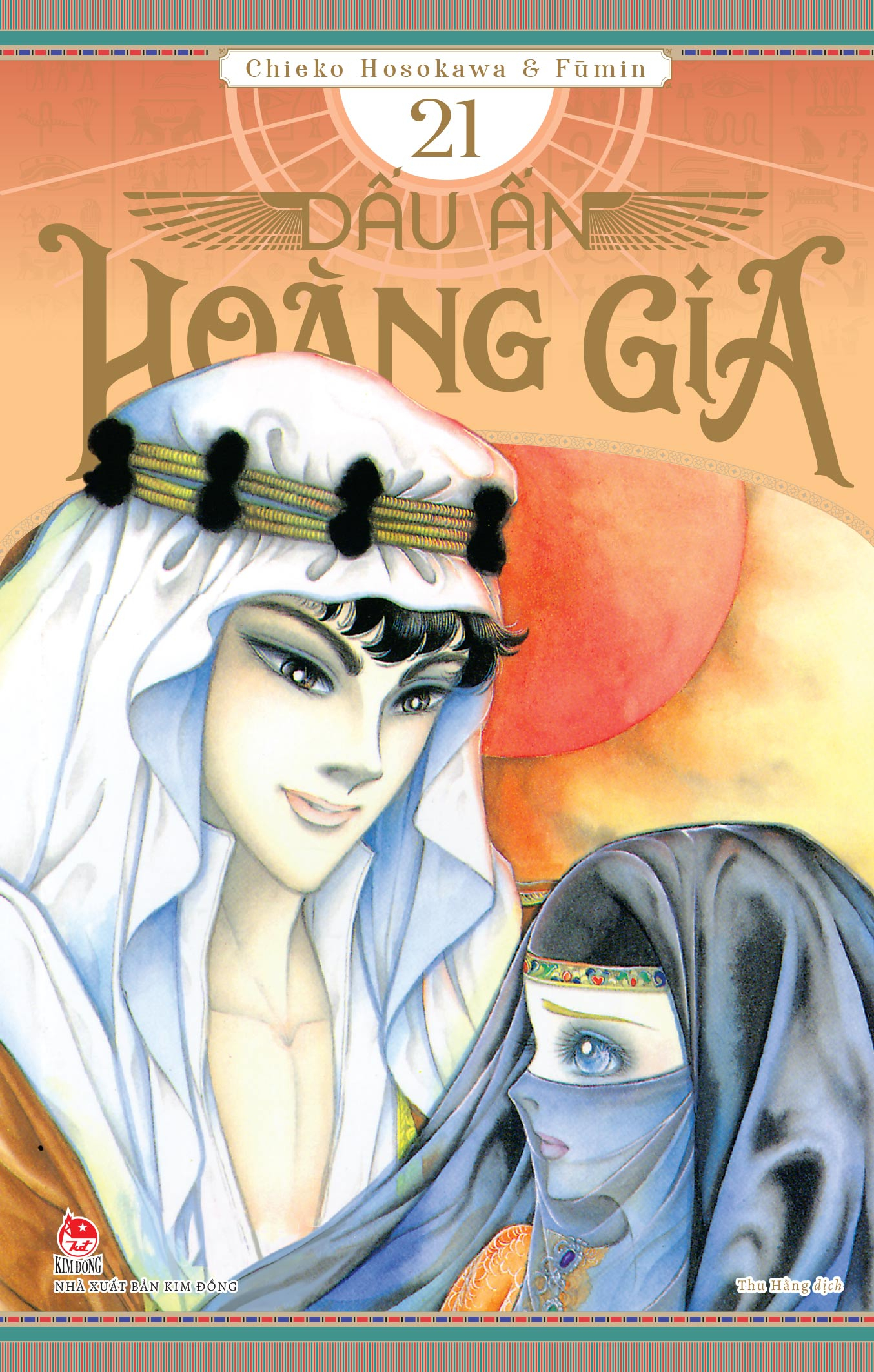 Bộ Dấu Ấn Hoàng Gia - Tập 21 - Tặng Kèm Postcard - Ảnh 3