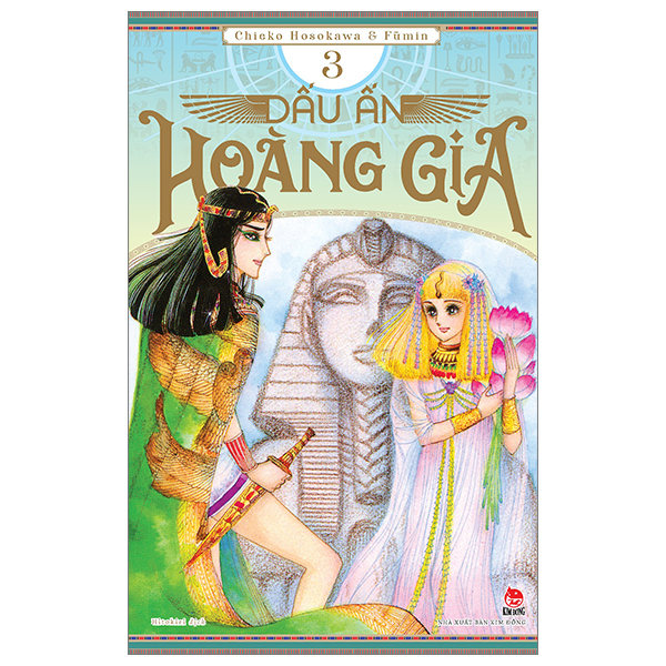 Bộ Dấu Ấn Hoàng Gia - Tập 3