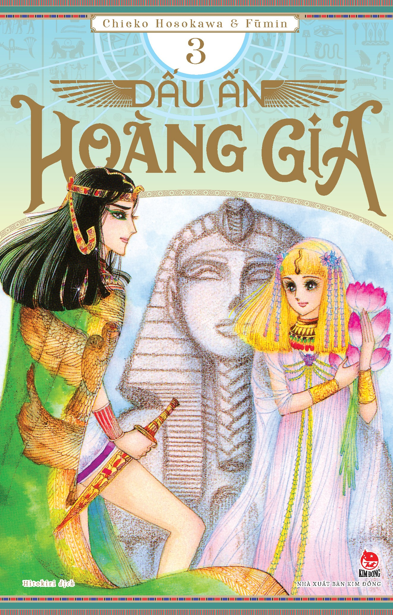 Bộ Dấu Ấn Hoàng Gia - Tập 3 - Ảnh 2