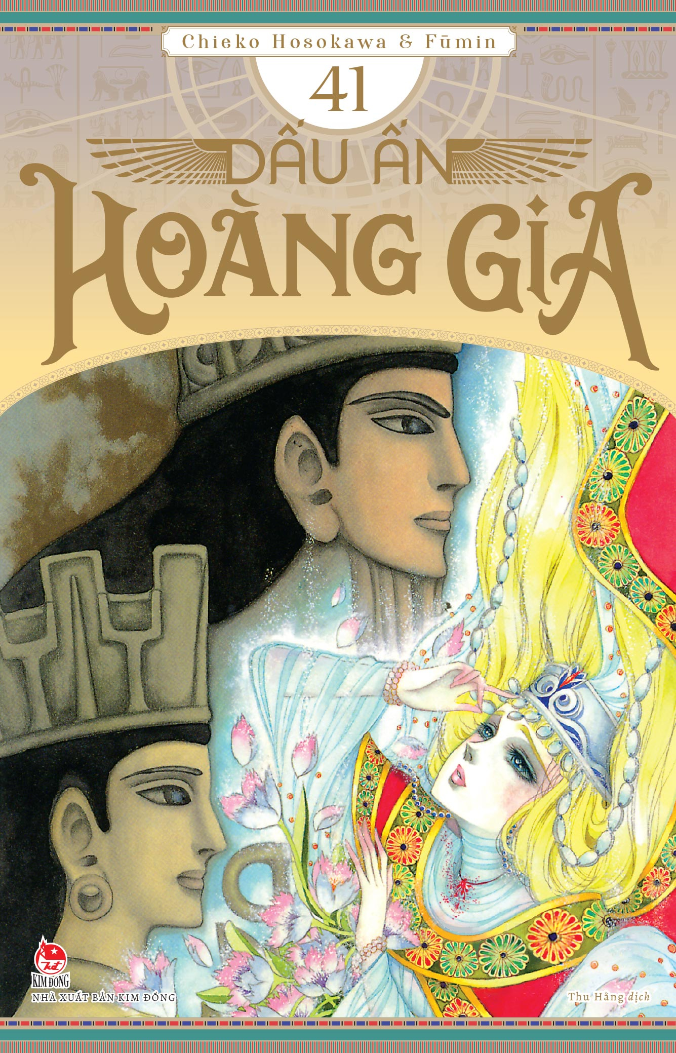 Bộ
Dấu Ấn Hoàng Gia - Tập 41 - Ảnh 2