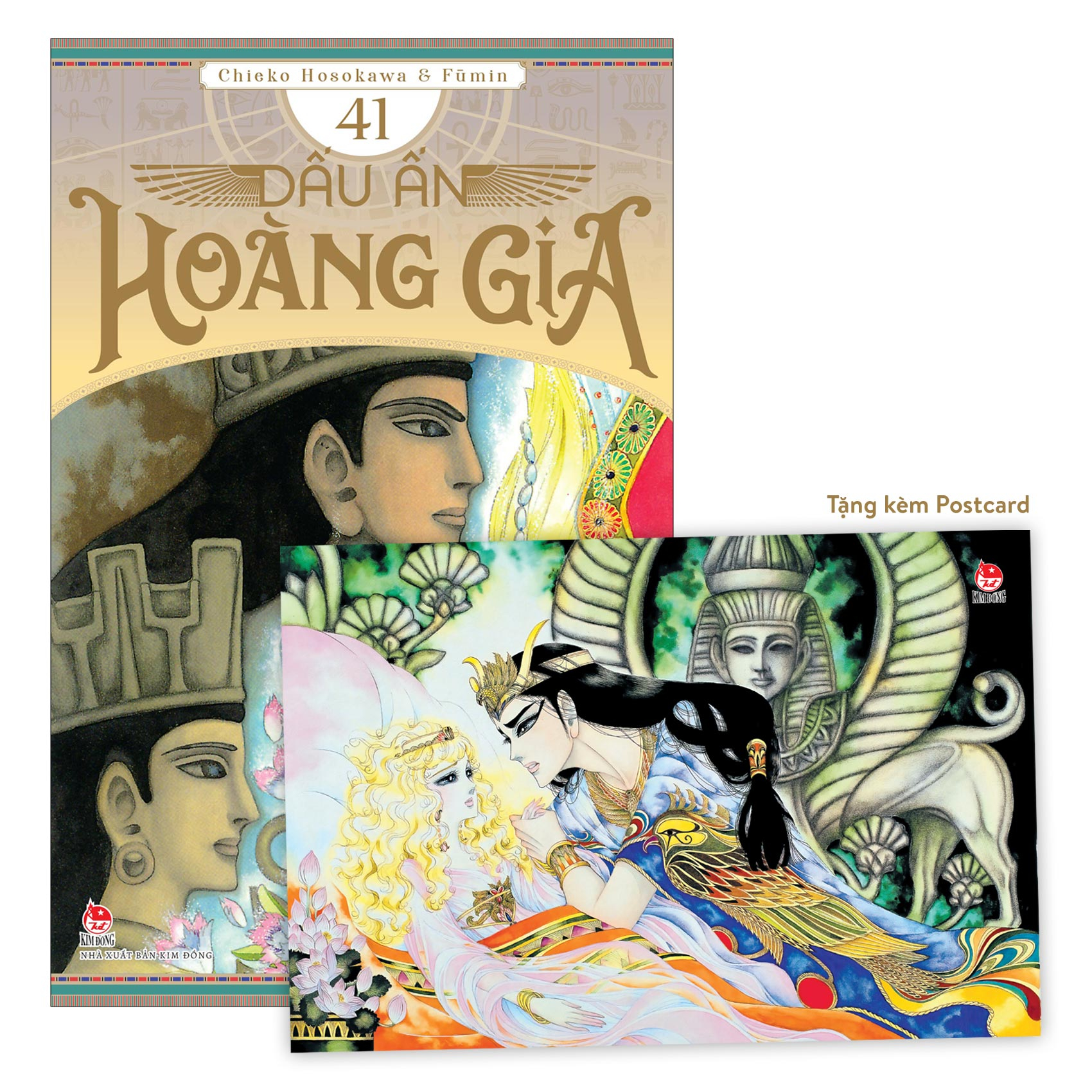 Bộ
Dấu Ấn Hoàng Gia - Tập 41 - Tặng Kèm Postcard - Ảnh 2