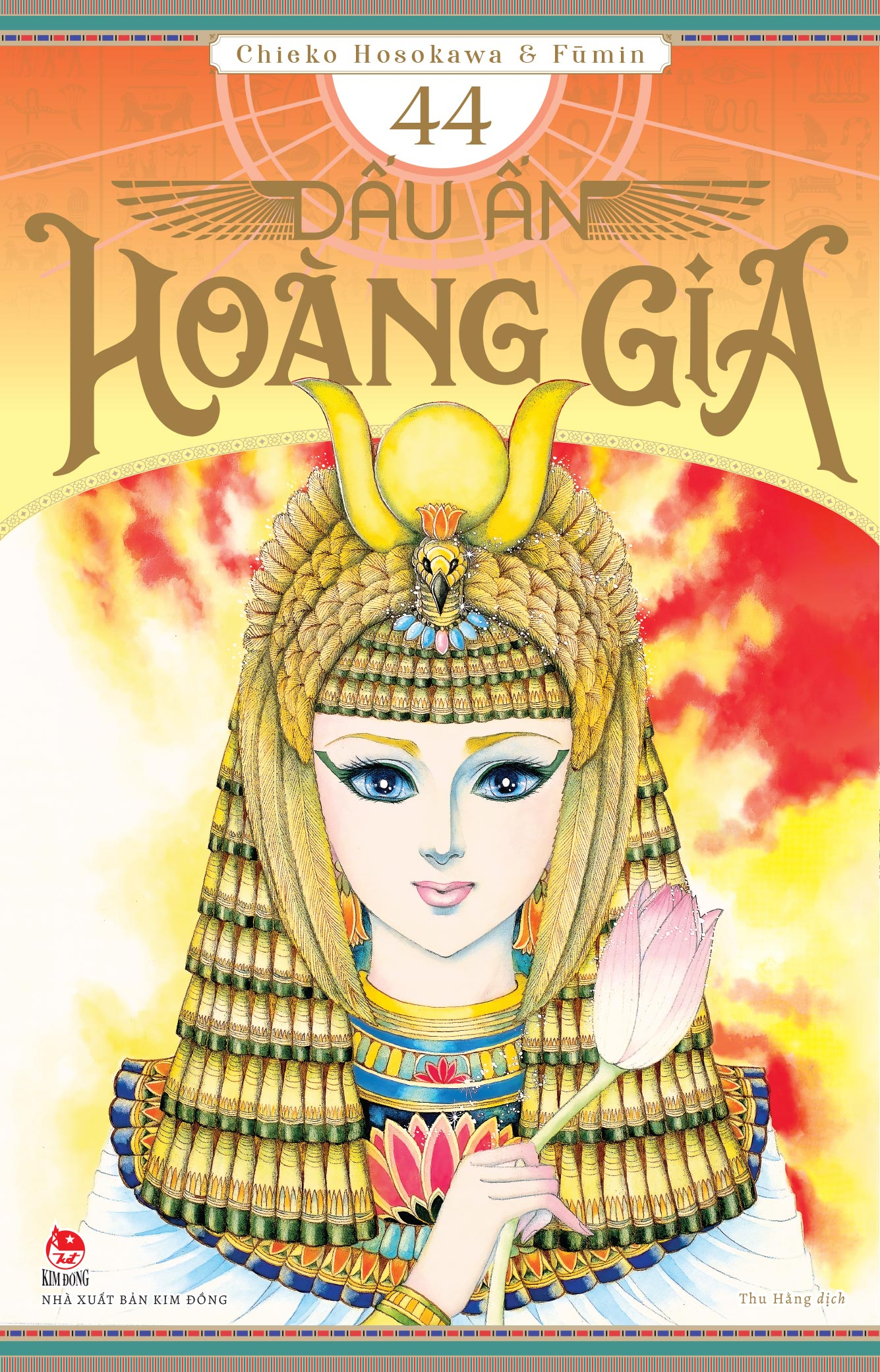 Bộ
Dấu Ấn Hoàng Gia - Tập 44 - Ảnh 2