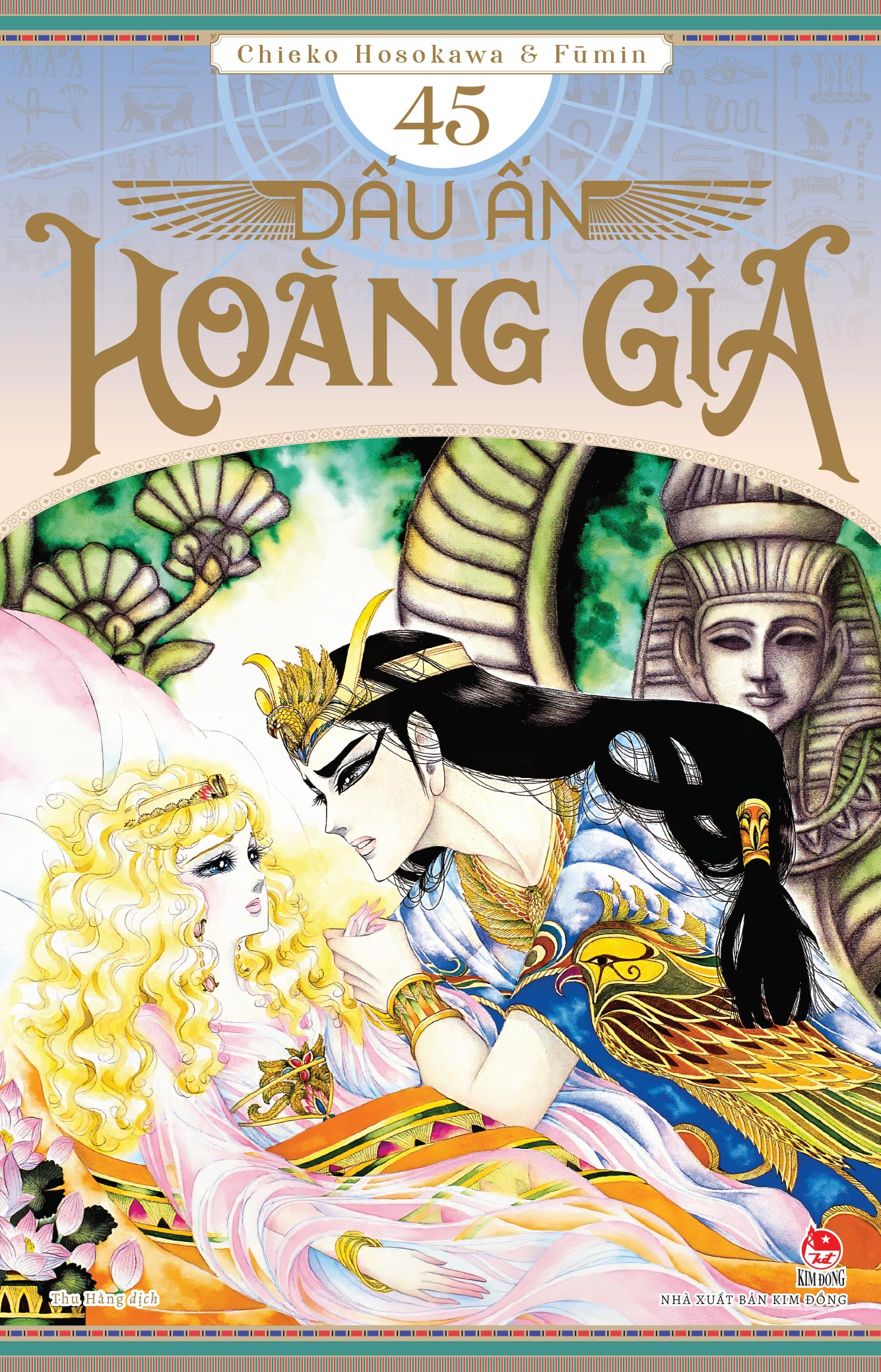Bộ
Dấu Ấn Hoàng Gia - Tập 45 - Ảnh 2