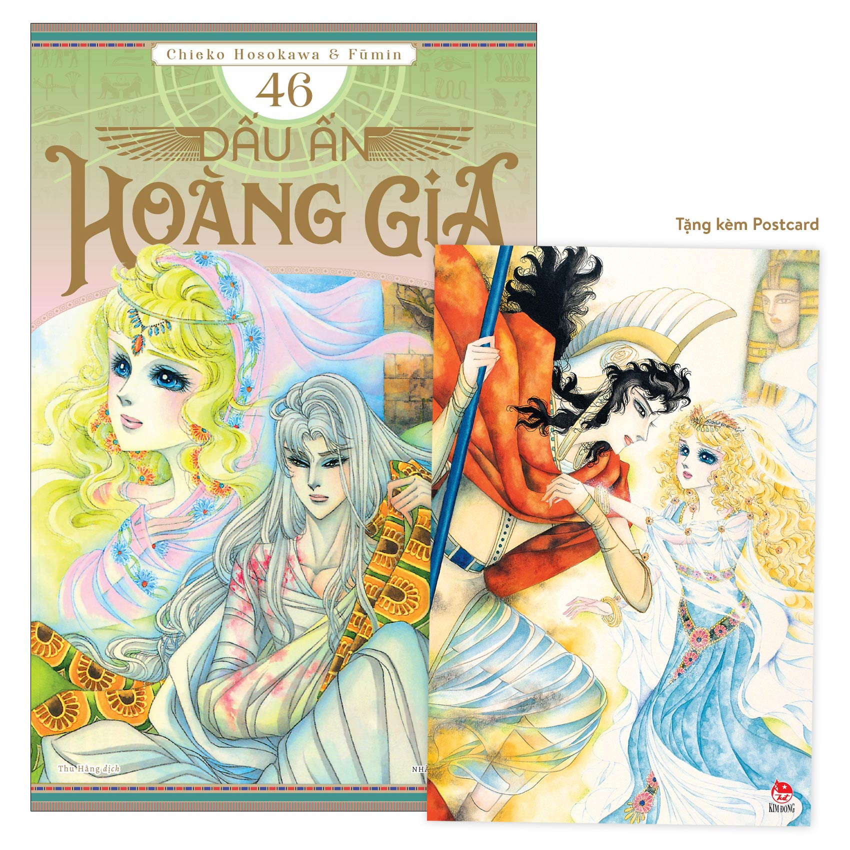 Bộ
Dấu Ấn Hoàng Gia - Tập 46 - Tặng Kèm Postcard - Ảnh 2