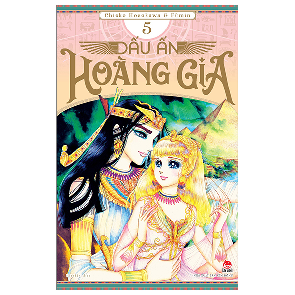 Bộ Dấu Ấn Hoàng Gia - Tập 5