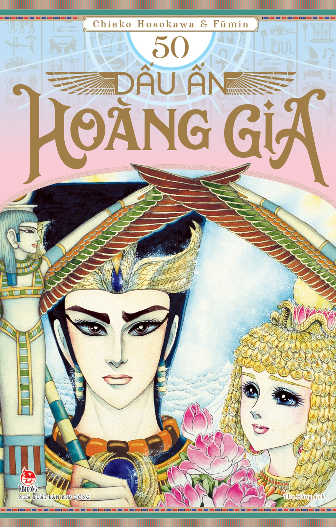 Bộ
Dấu Ấn Hoàng Gia - Tập 50 - Ảnh 2