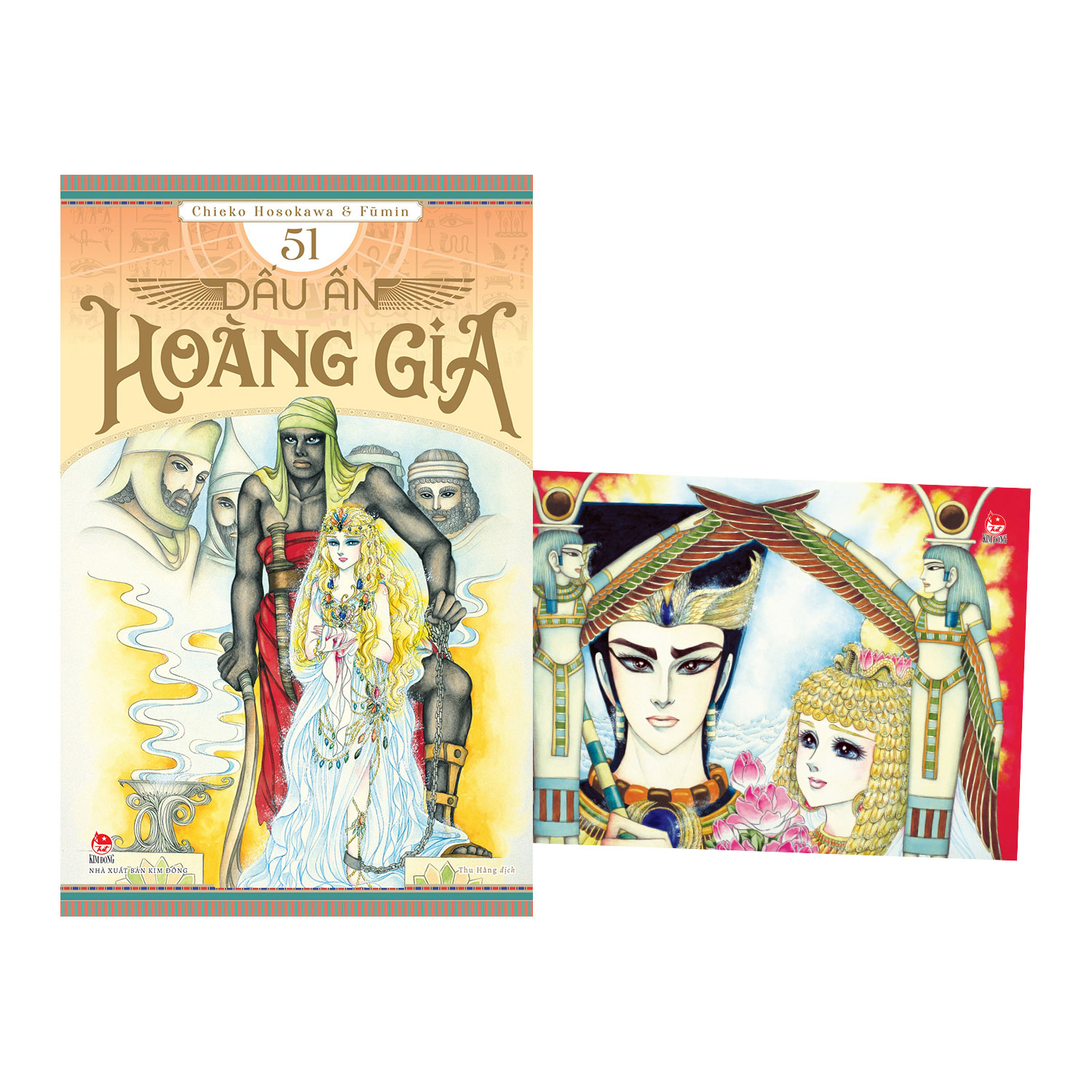 Bộ
Dấu Ấn Hoàng Gia - Tập 51 - Tặng Kèm Postcard - Ảnh 2