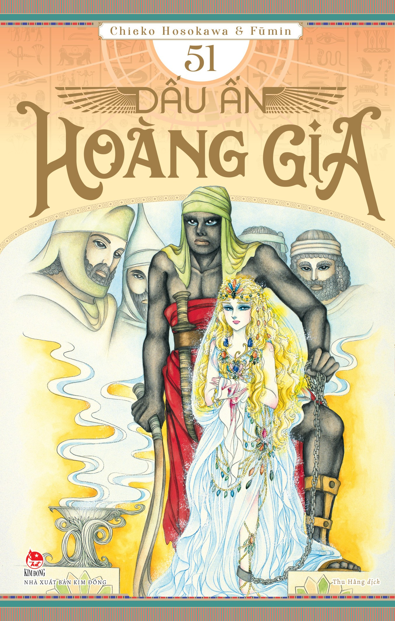 Bộ
Dấu Ấn Hoàng Gia - Tập 51 - Tặng Kèm Postcard - Ảnh 3